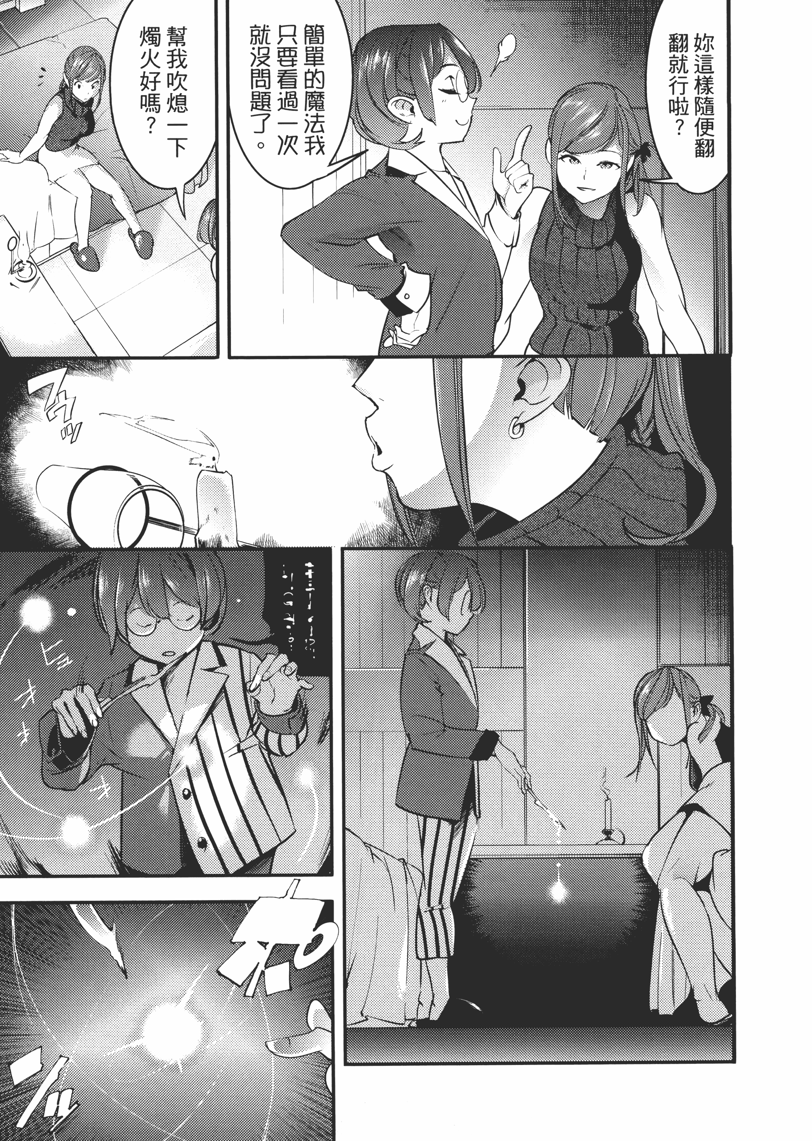 第 113 页