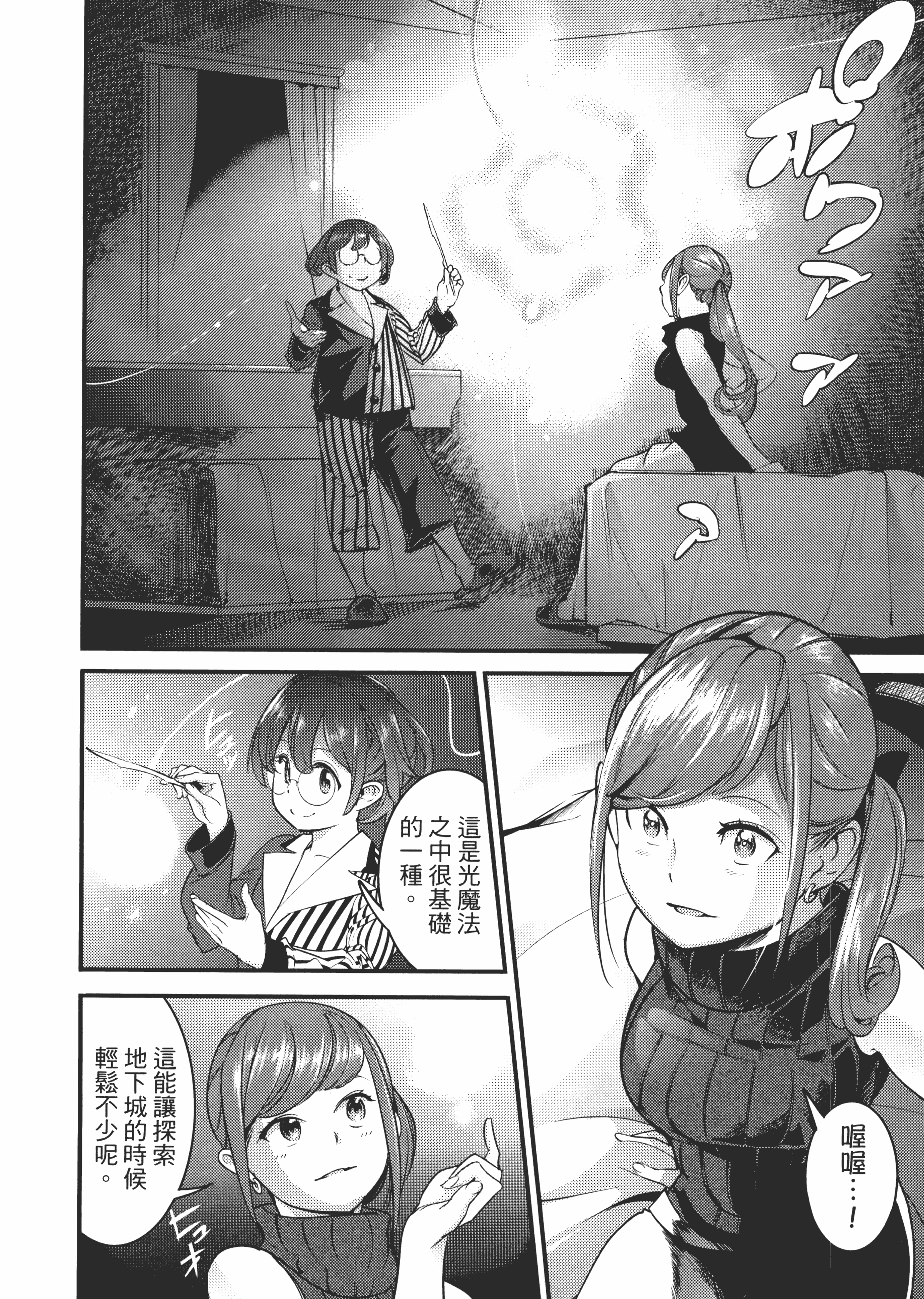 第 114 页