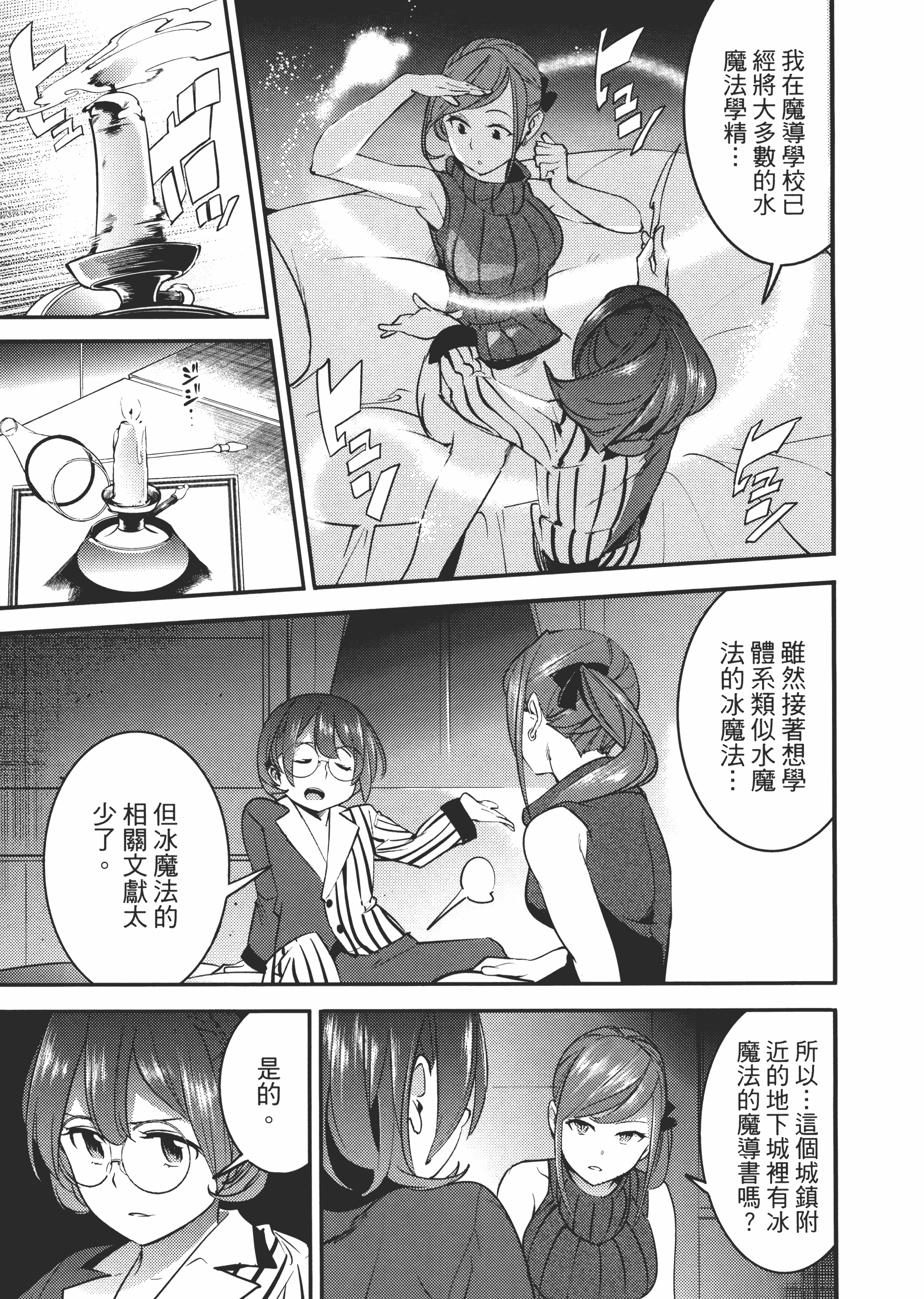 第 115 页