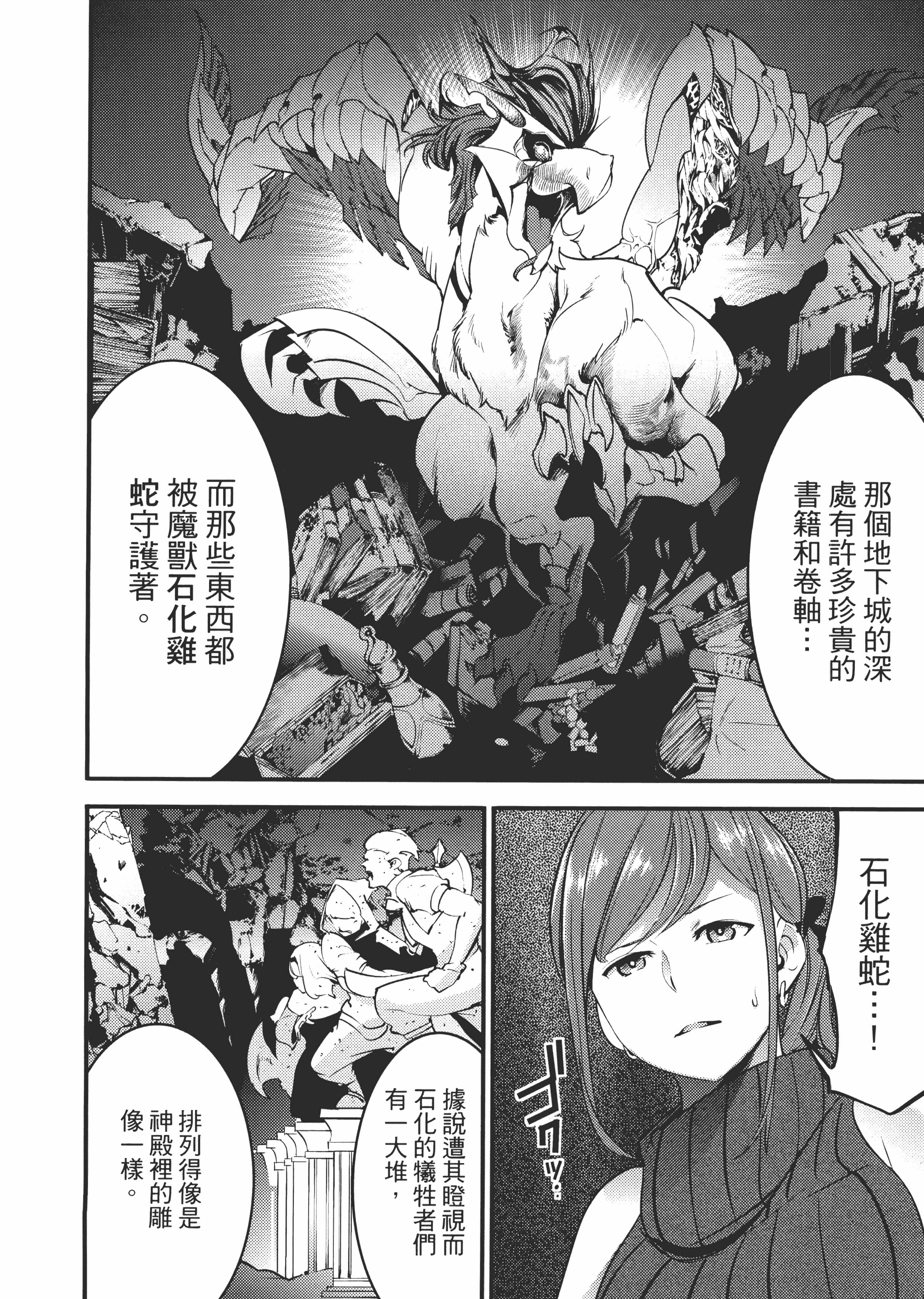 第 116 页