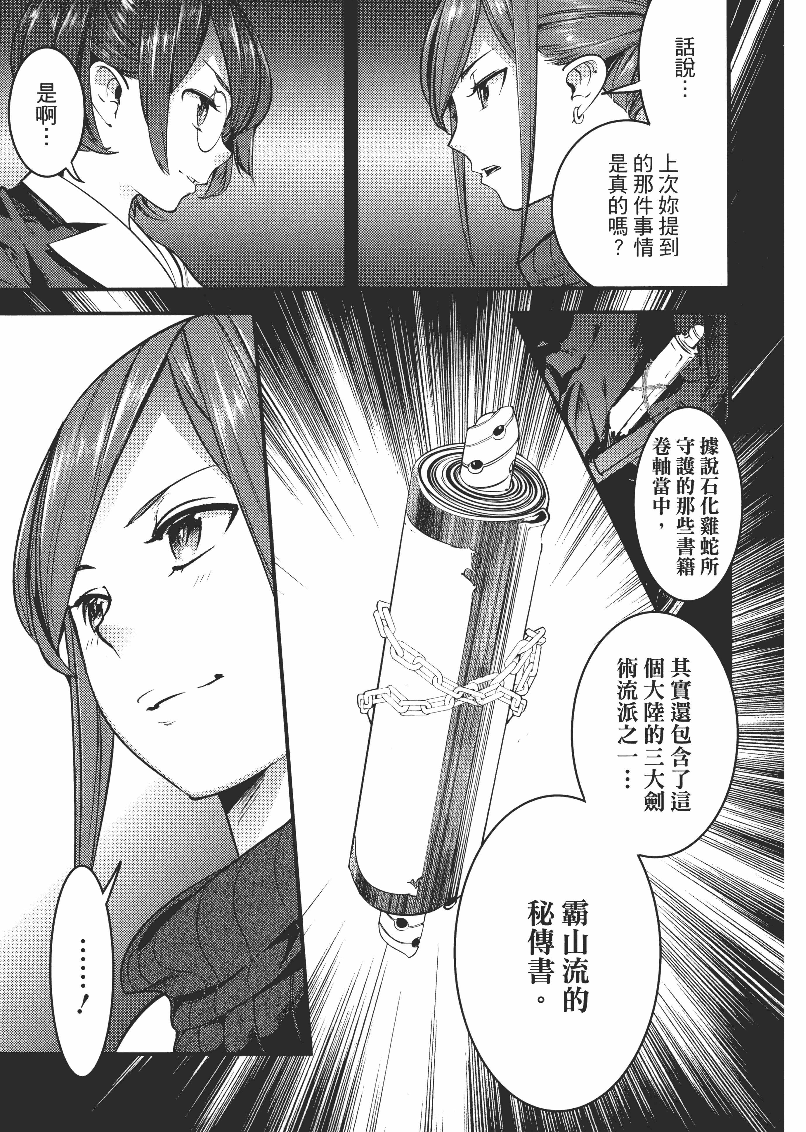 第 117 页