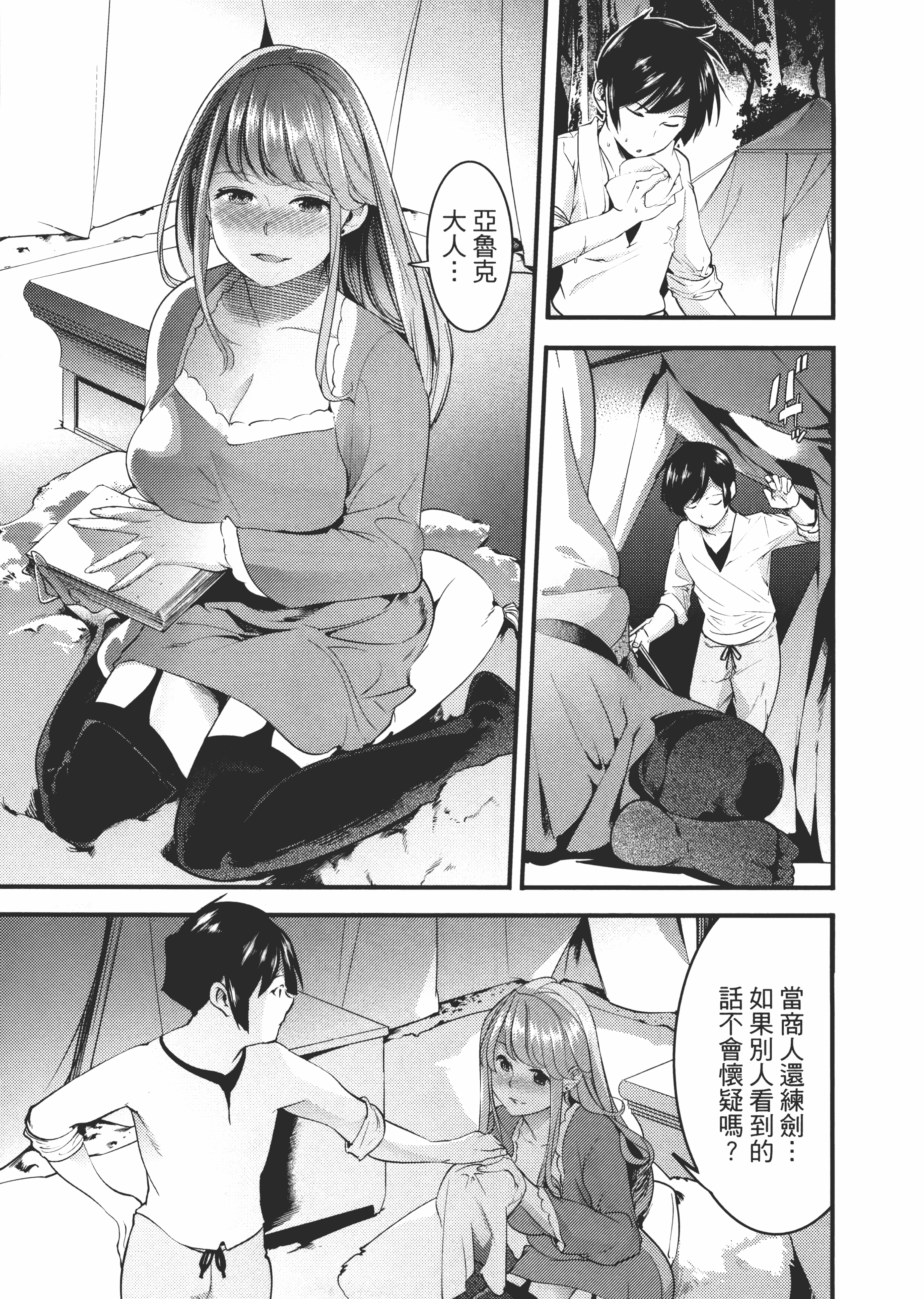 第 119 页