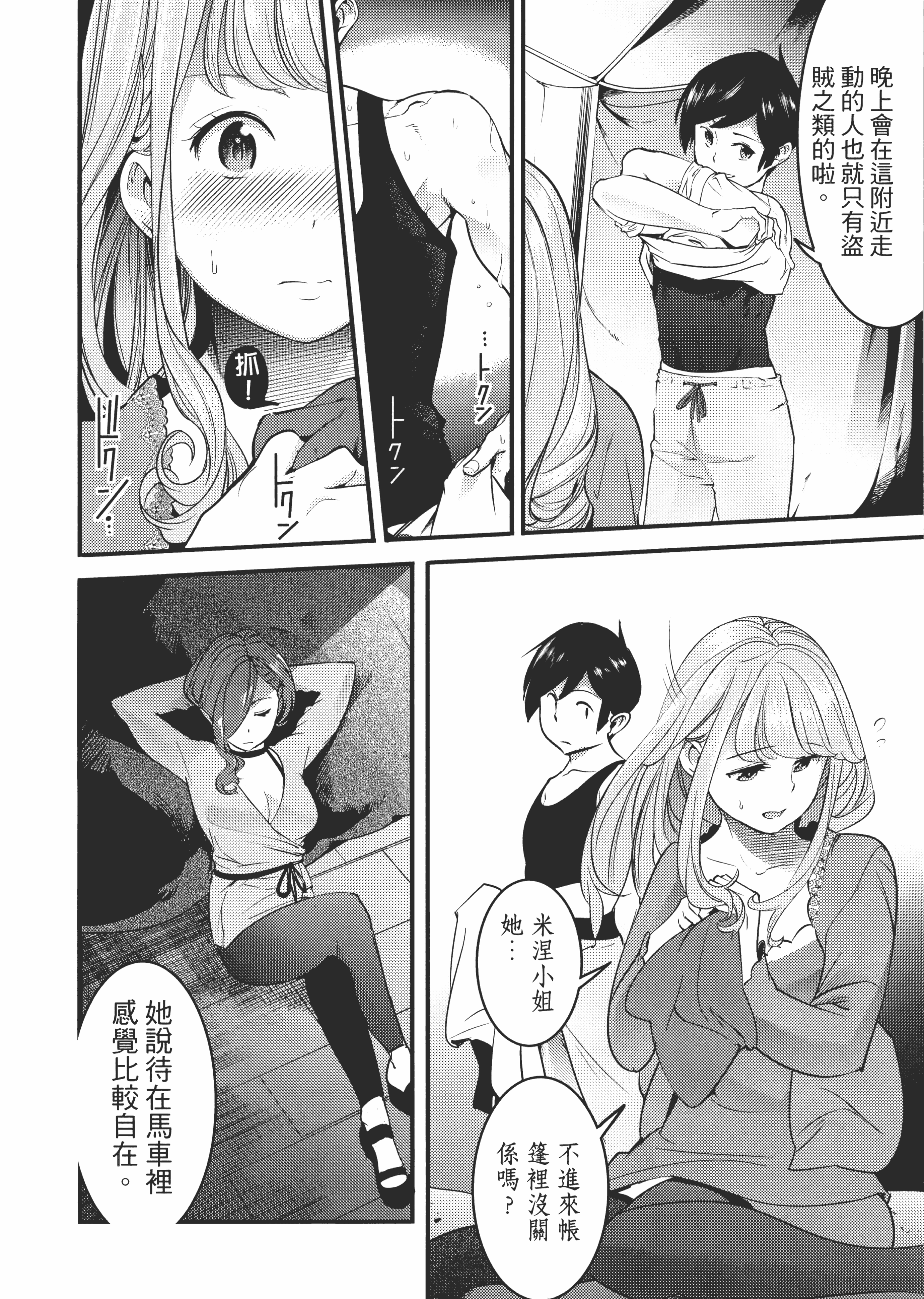 第 120 页