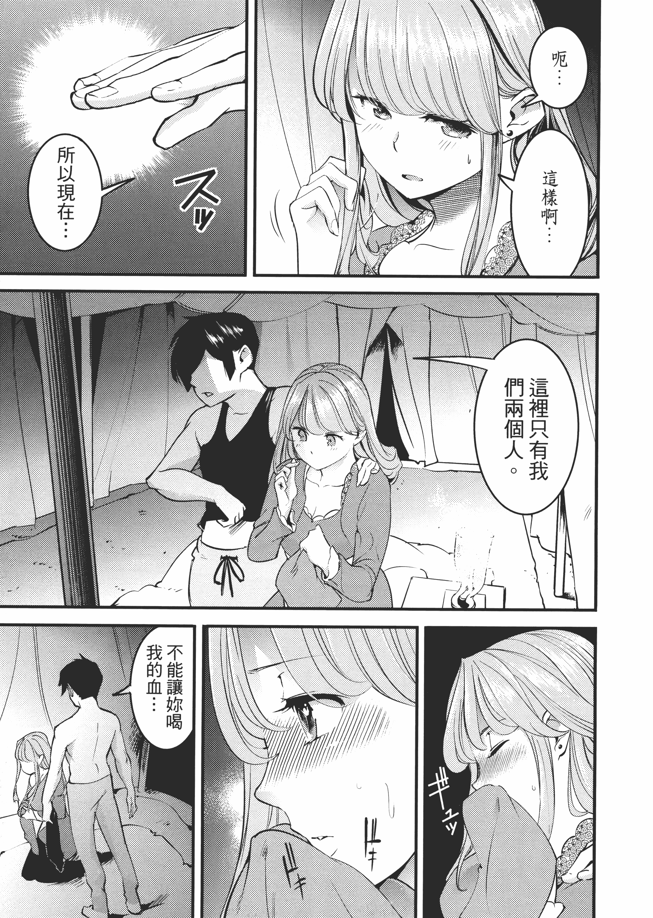第 121 页
