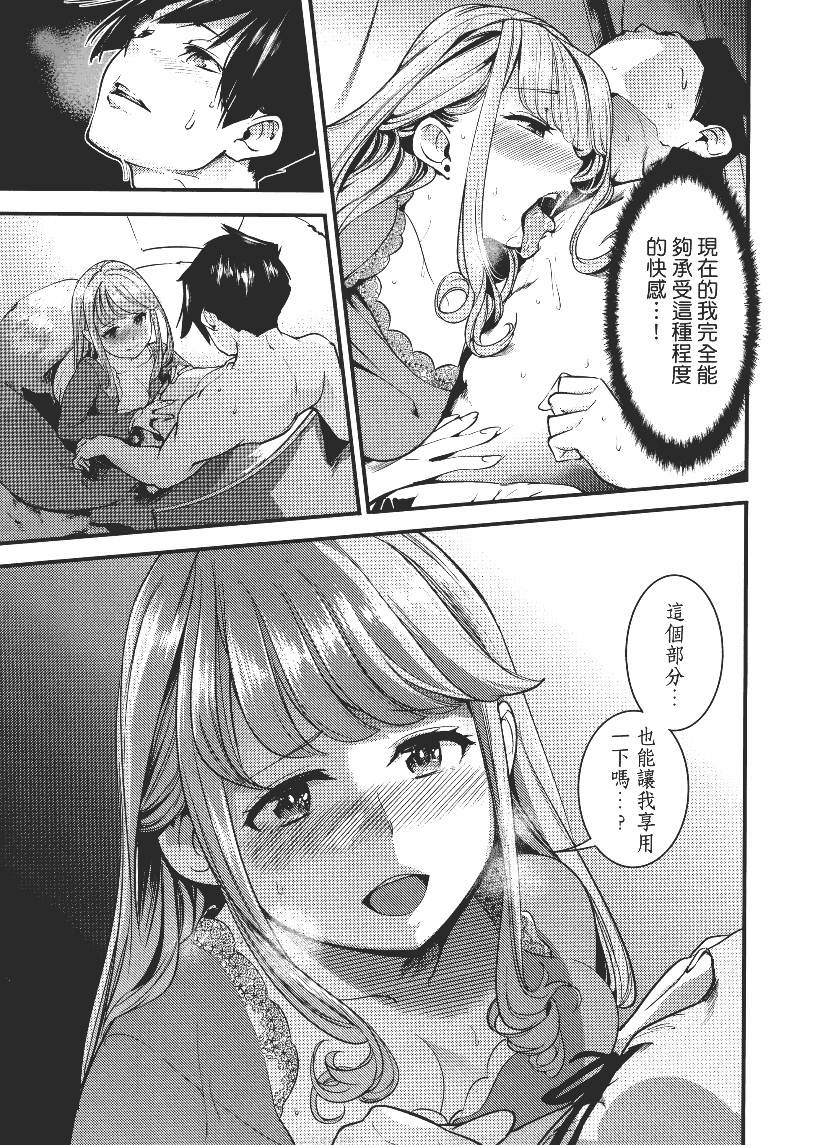 第 125 页