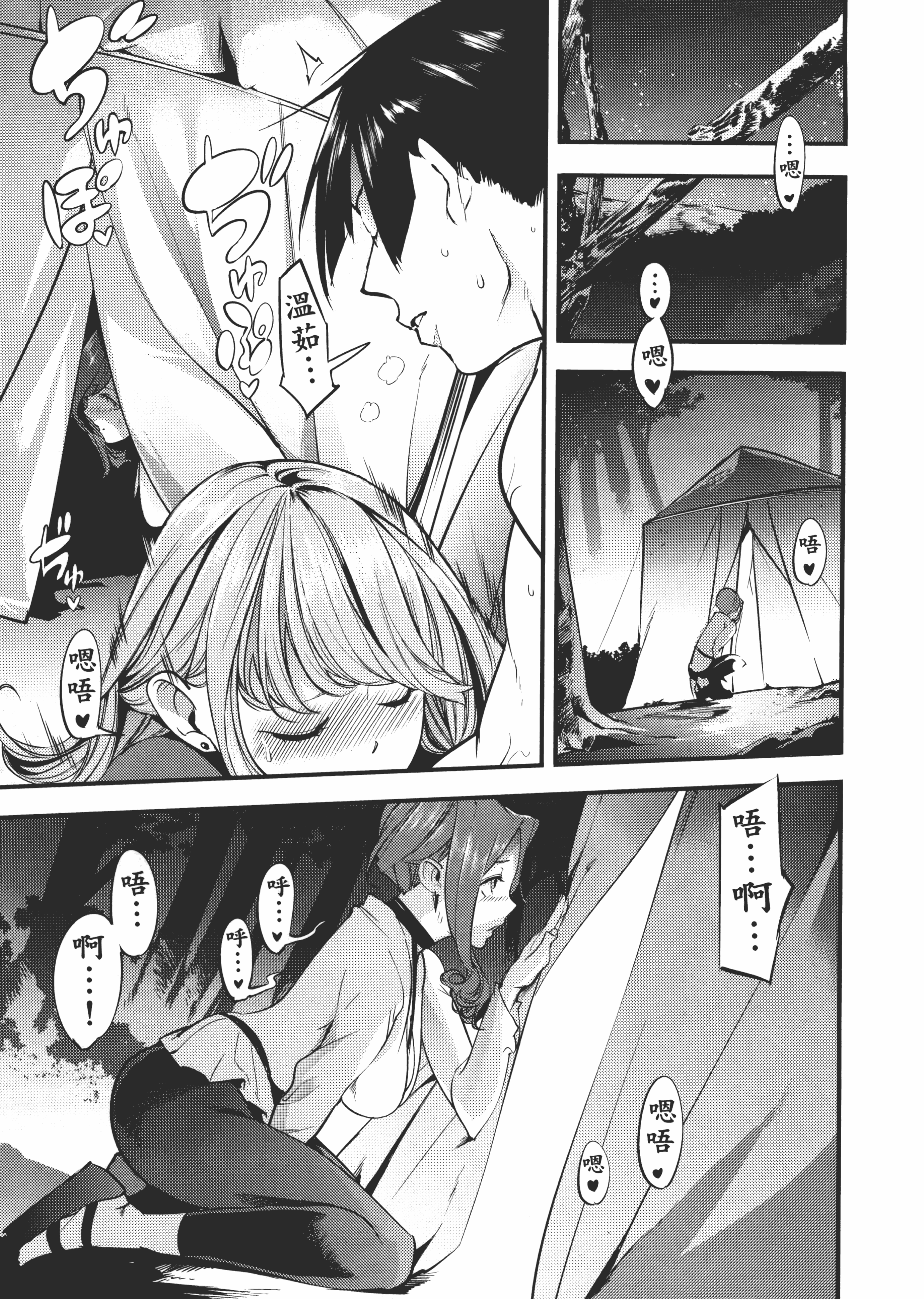 第 127 页