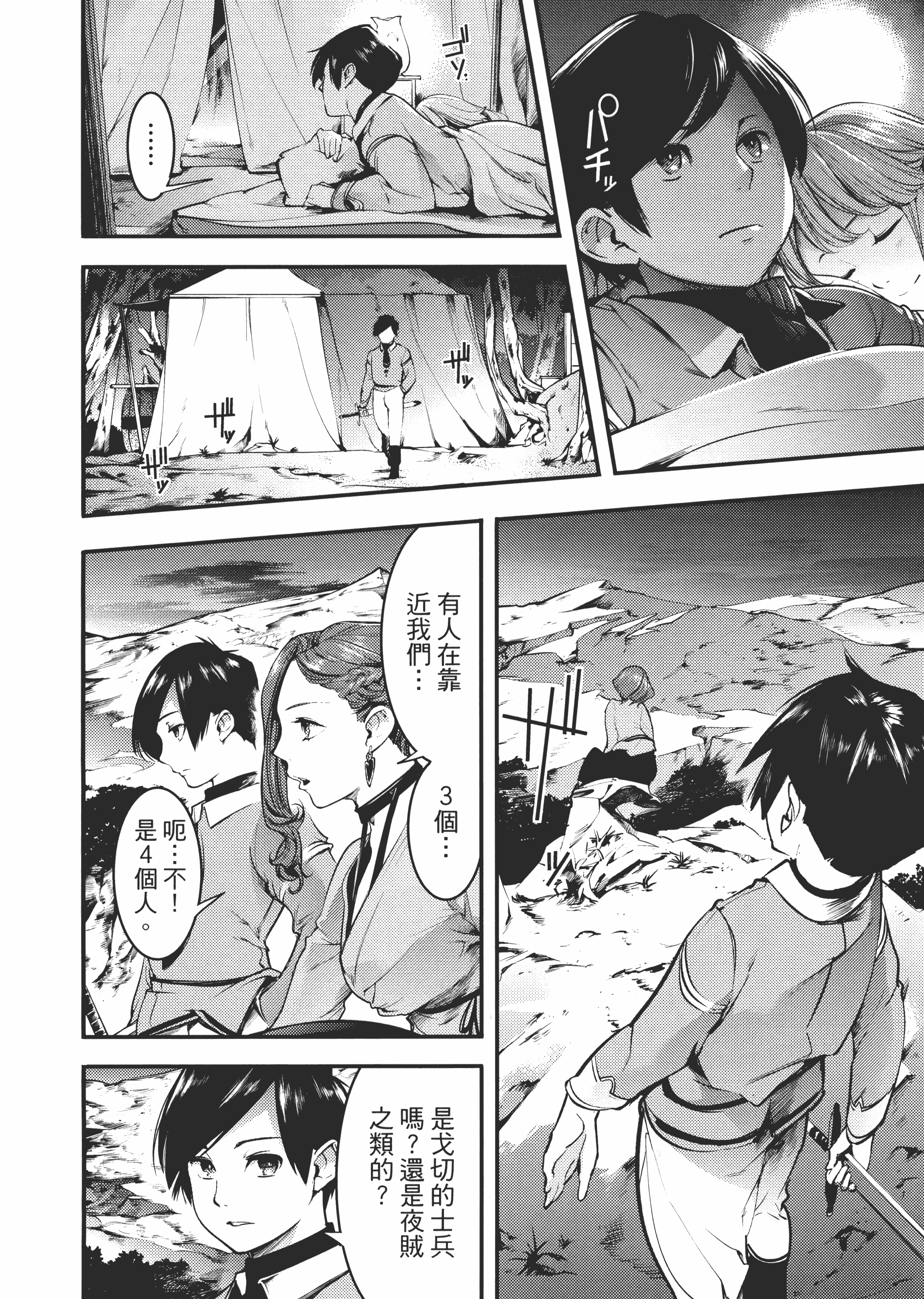 第 132 页