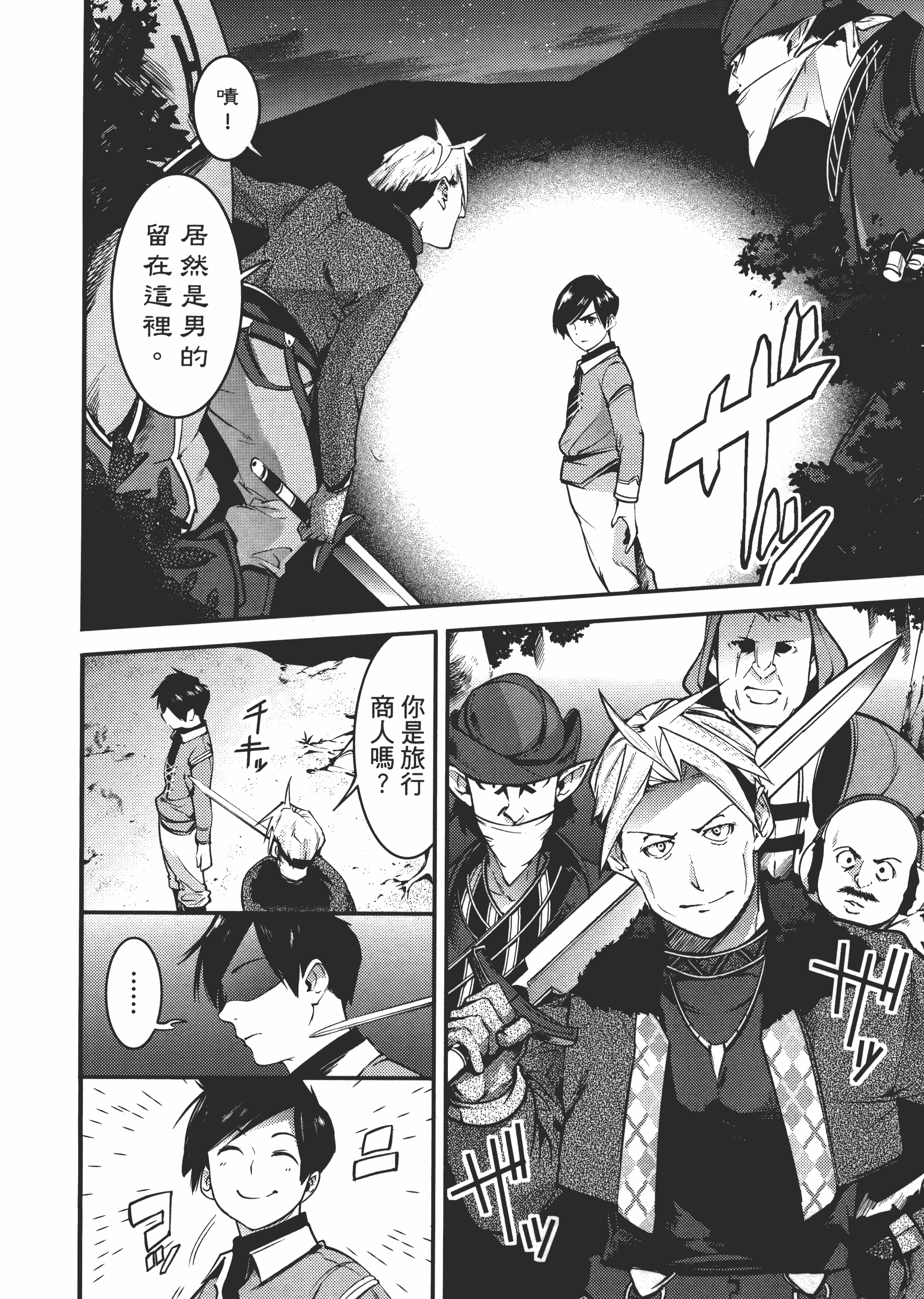 第 134 页