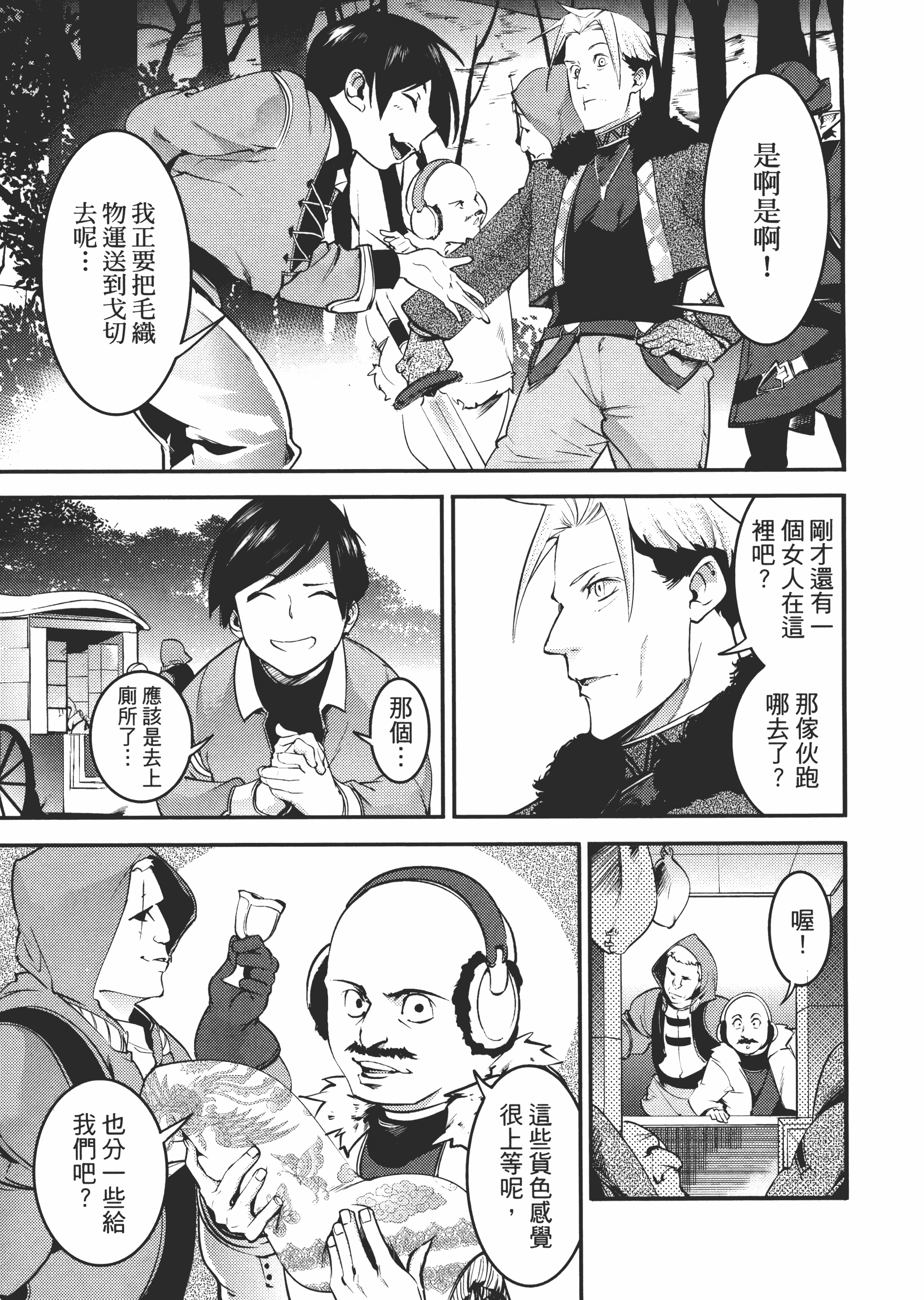 第 135 页