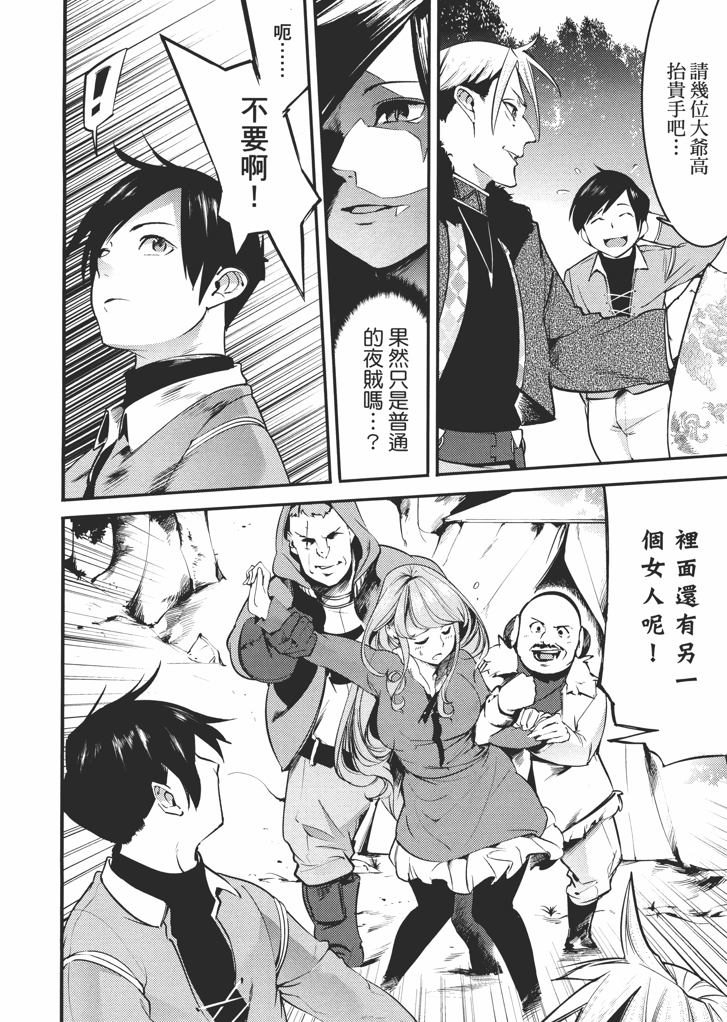 第 136 页
