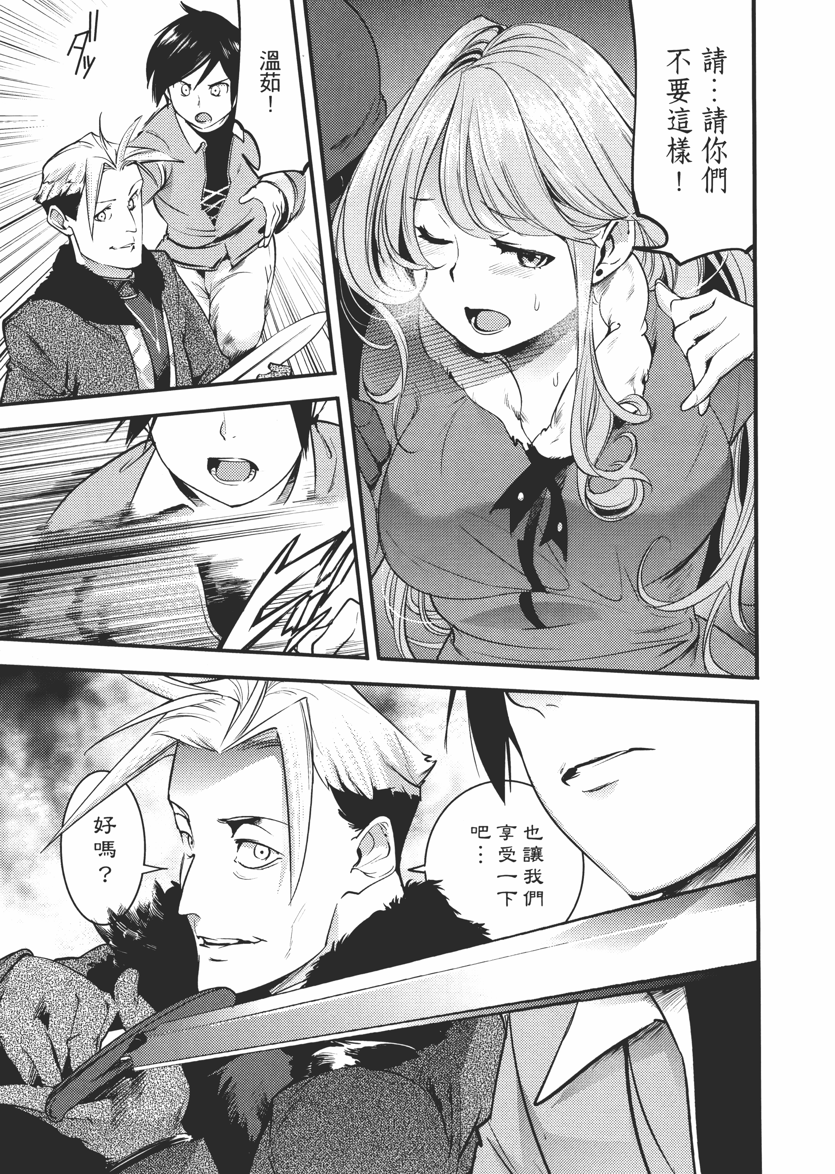 第 137 页