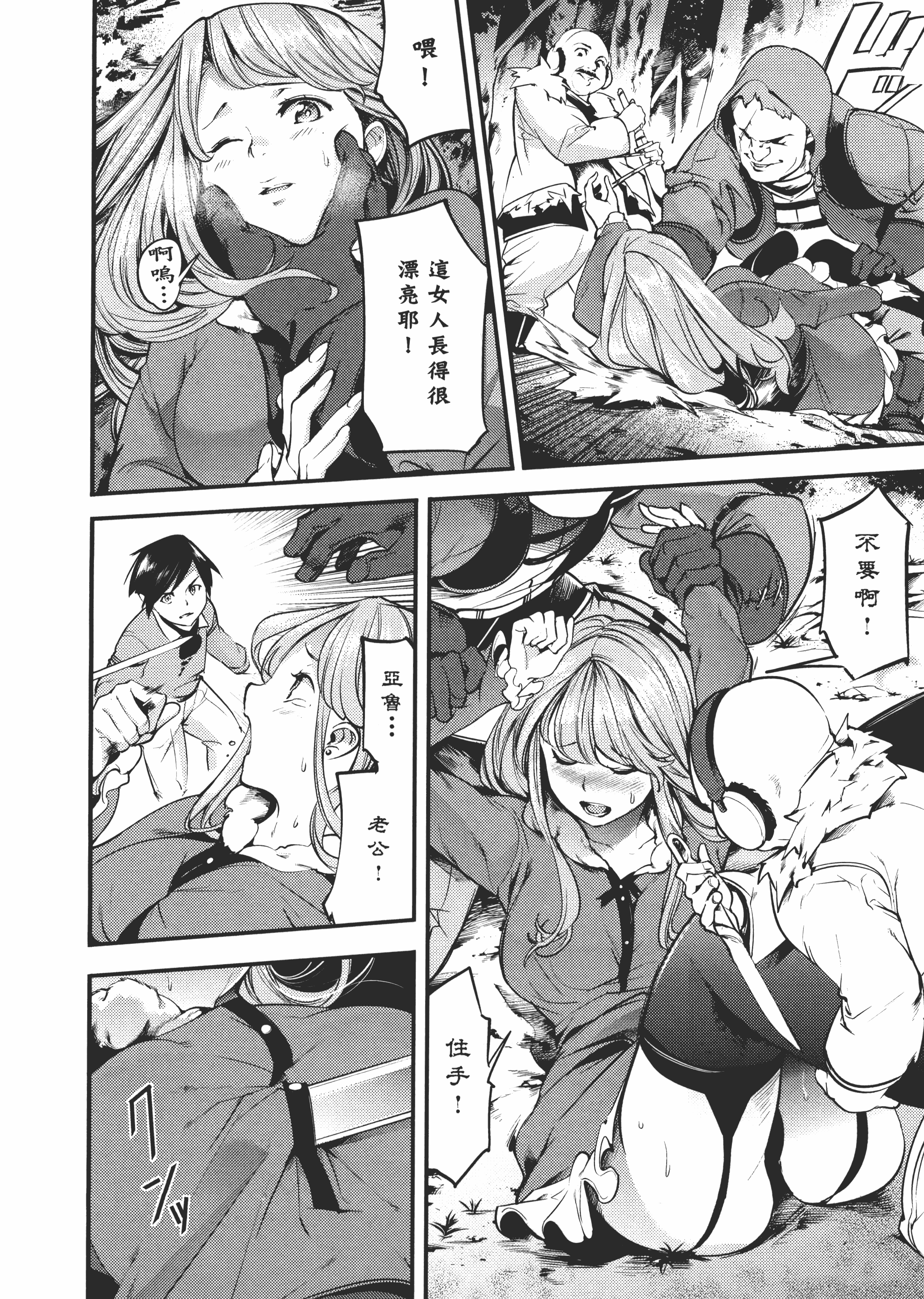 第 138 页