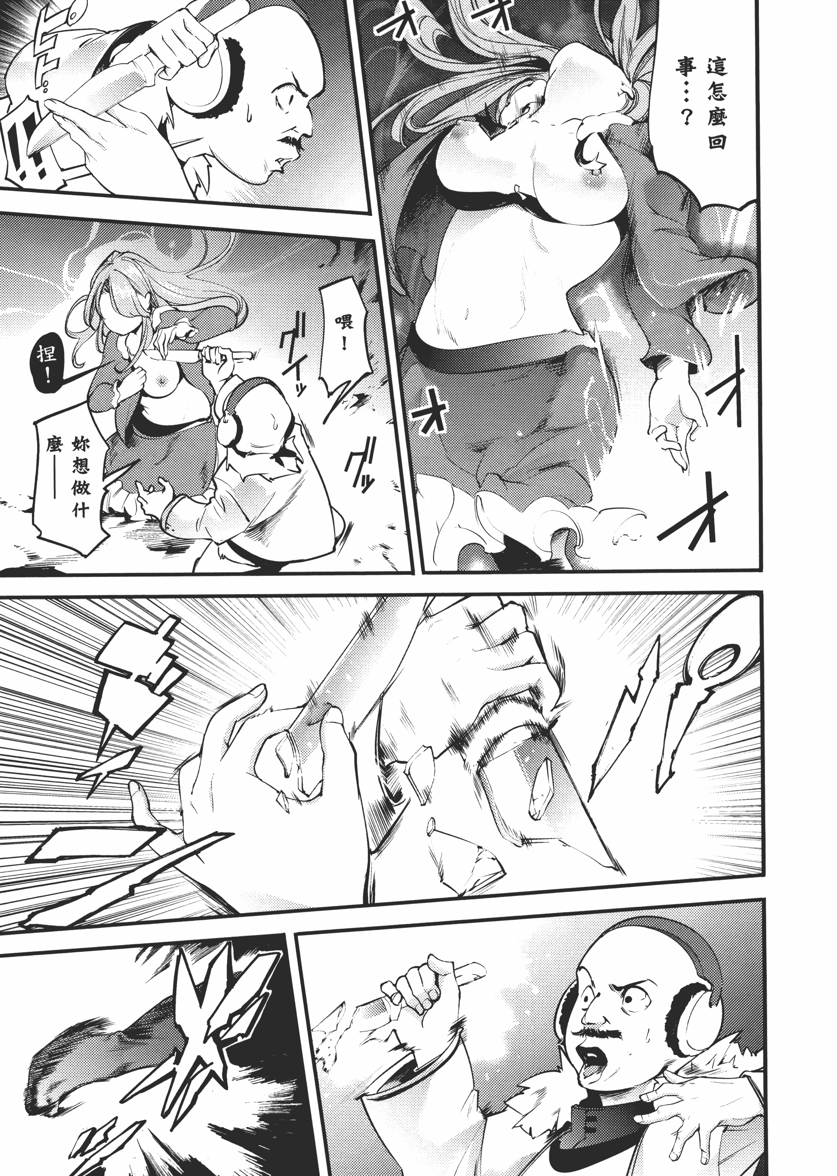 第 141 页