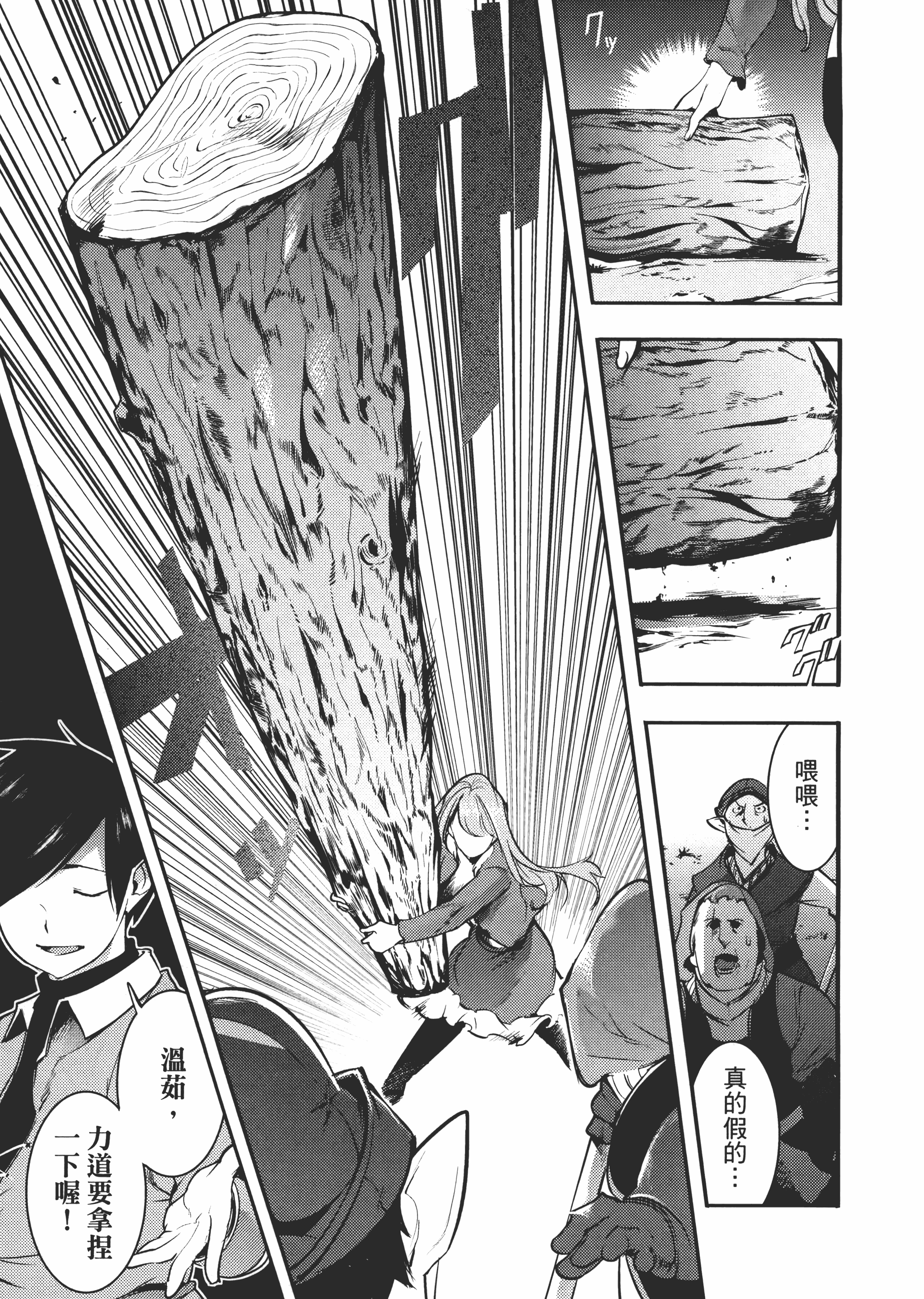 第 143 页