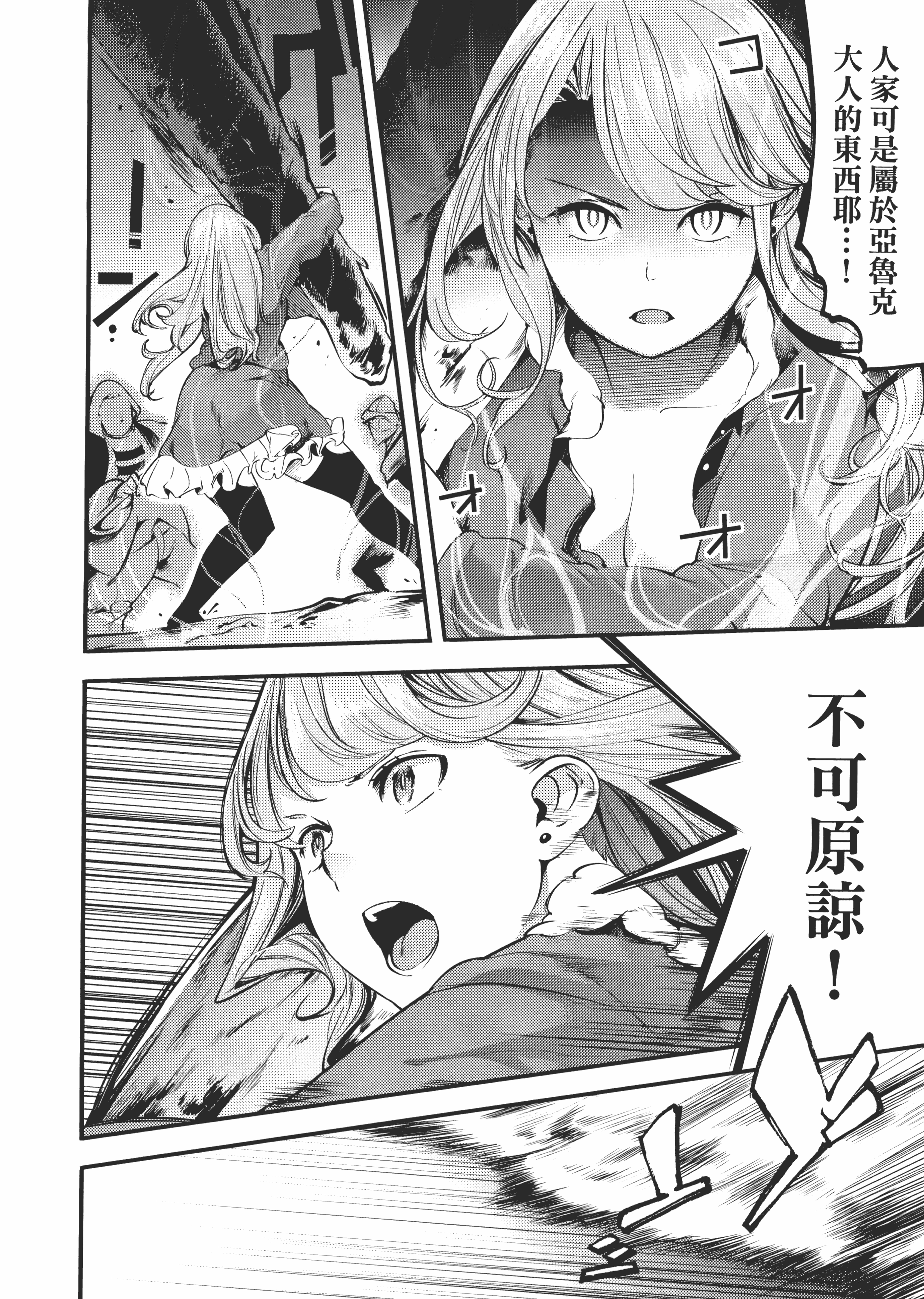 第 144 页