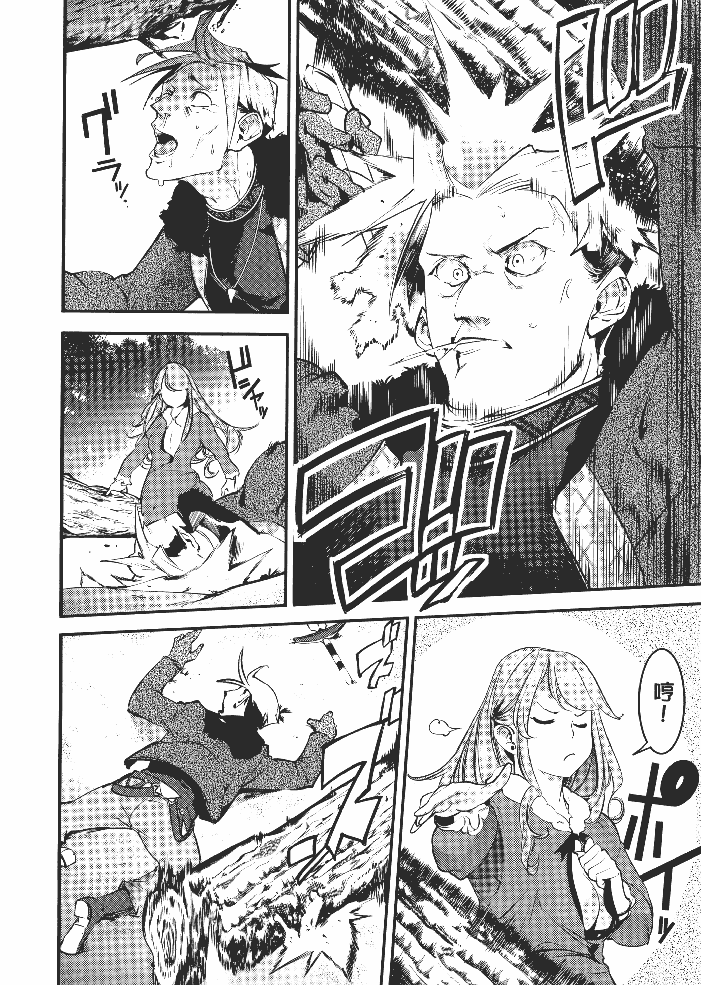 第 146 页