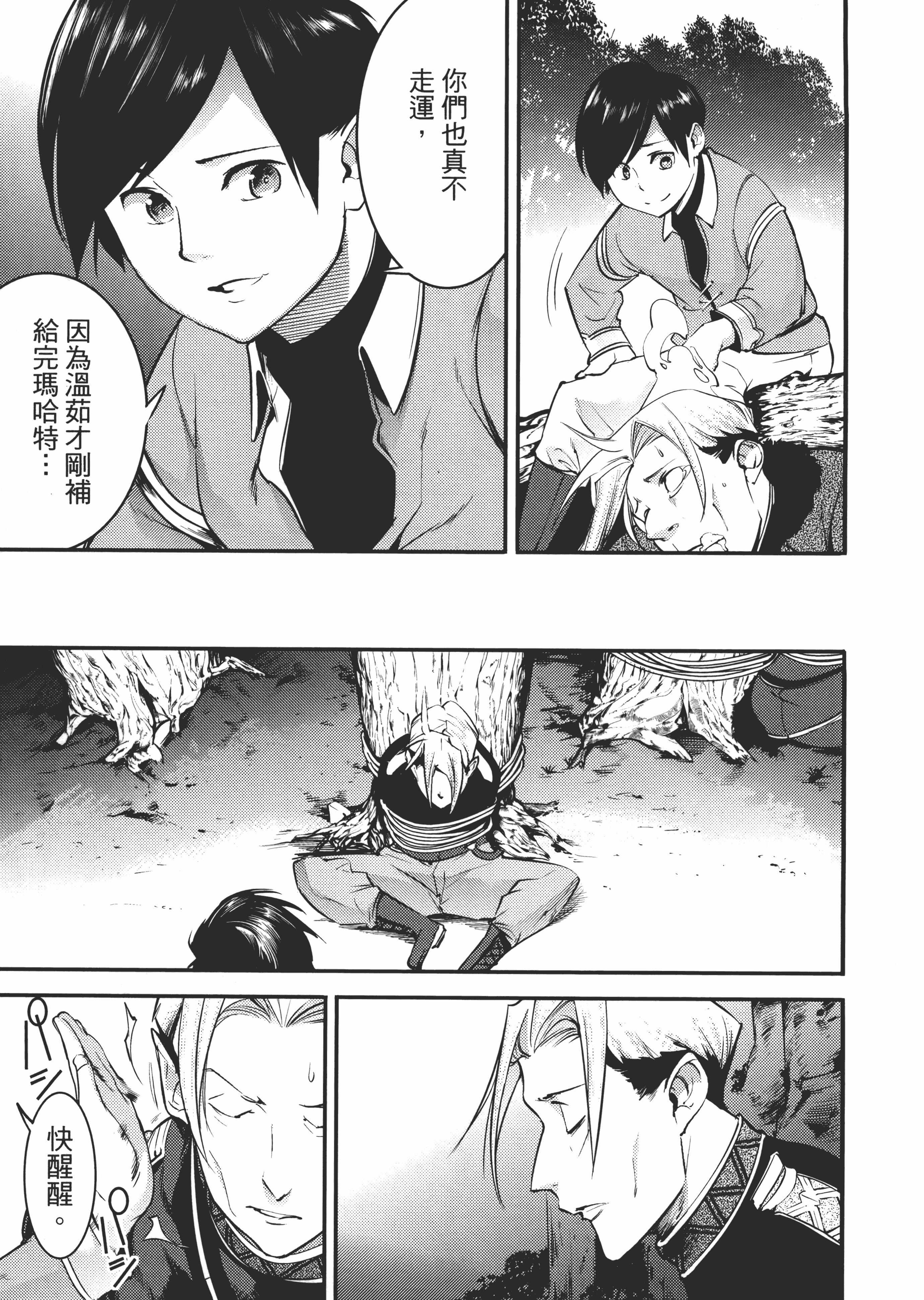 第 147 页