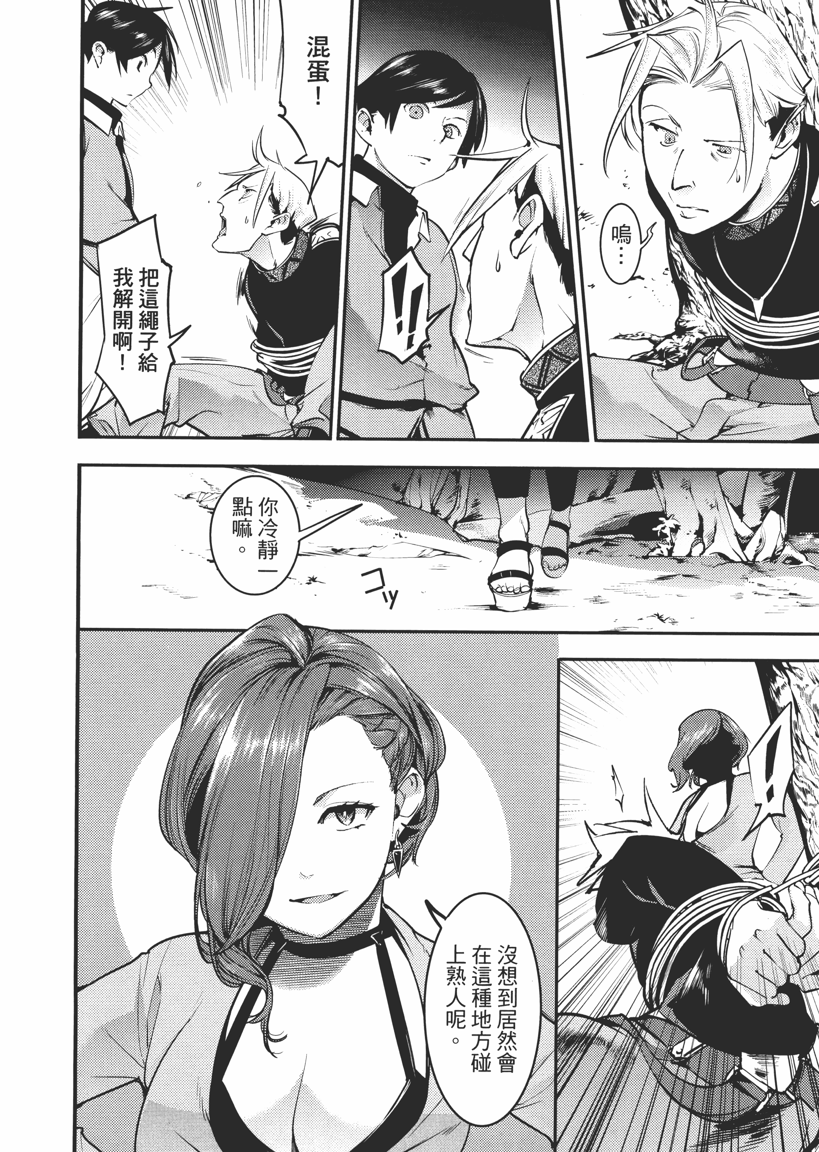 第 148 页