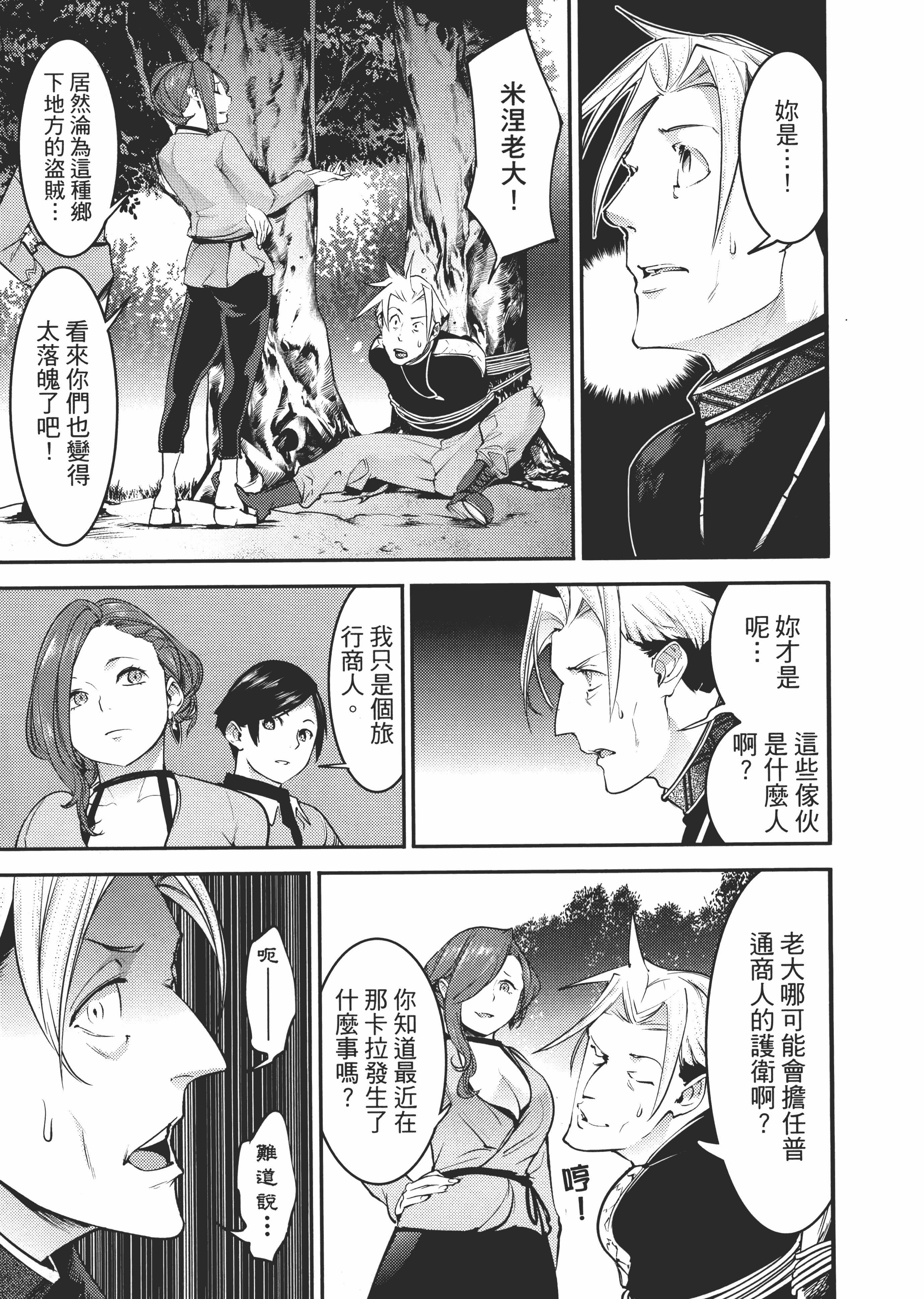 第 149 页