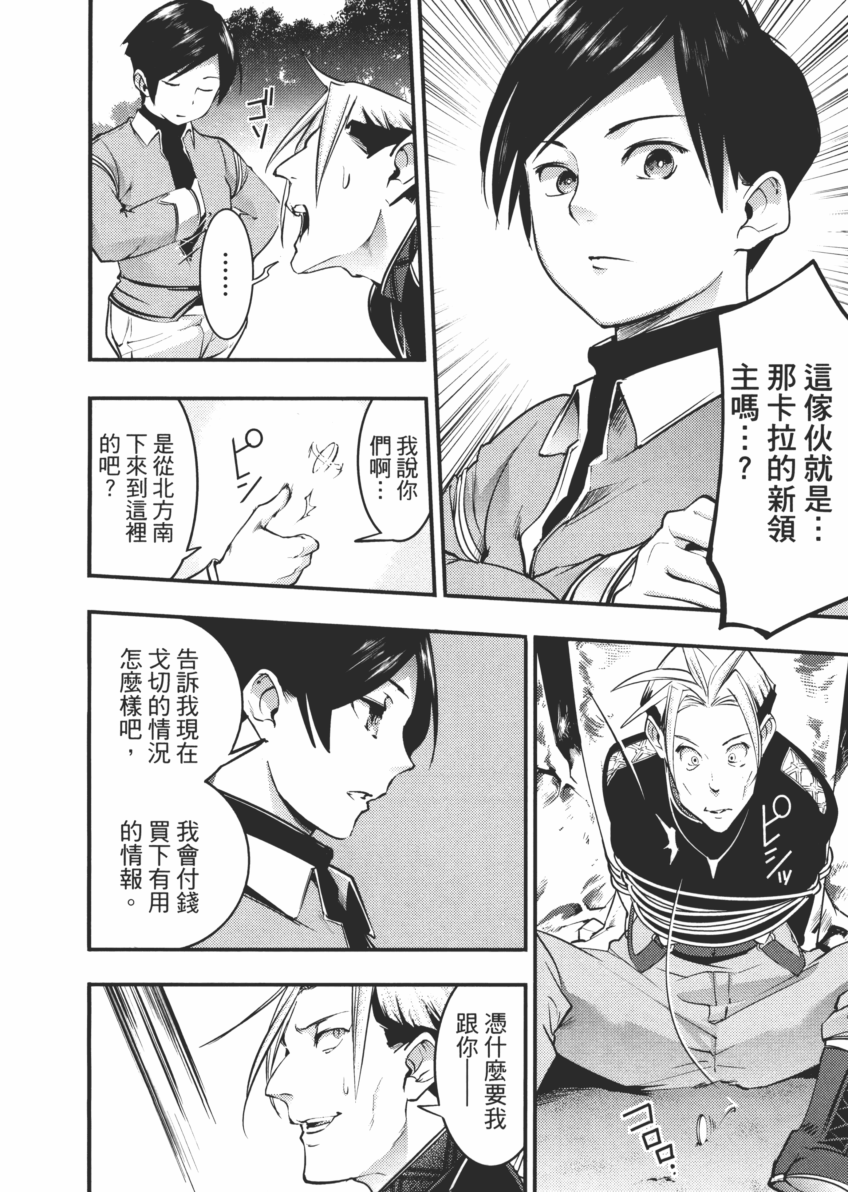 第 150 页