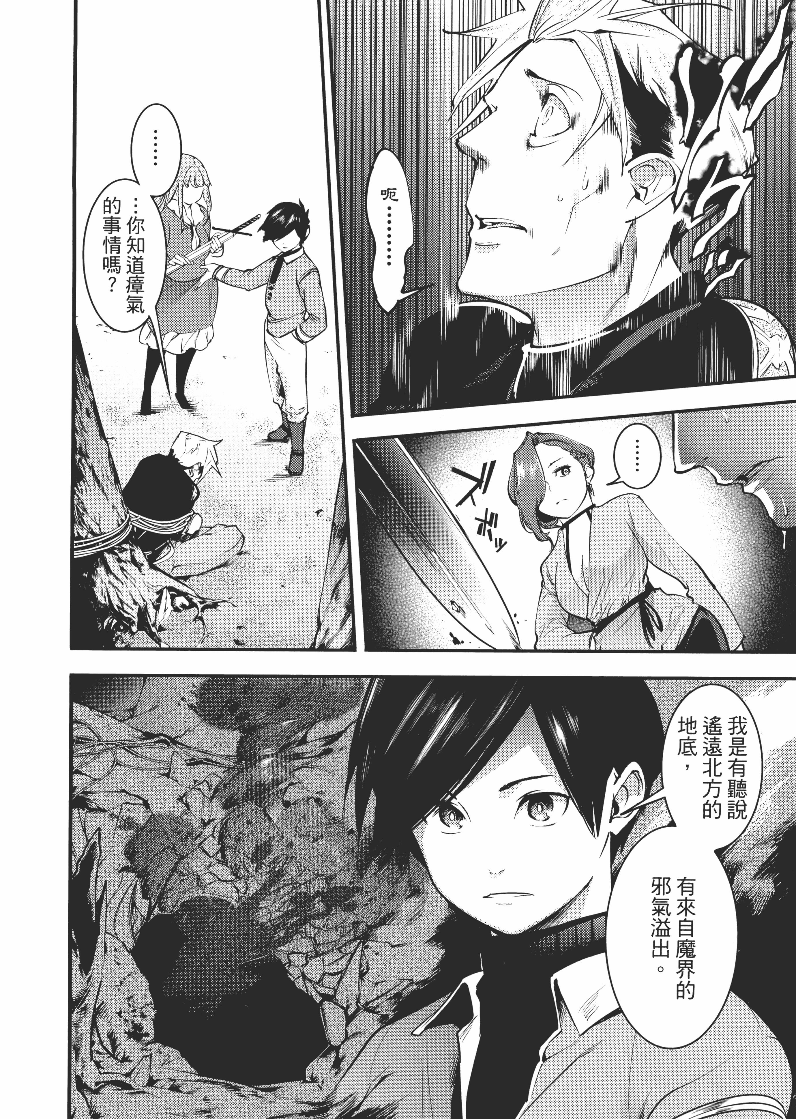 第 152 页