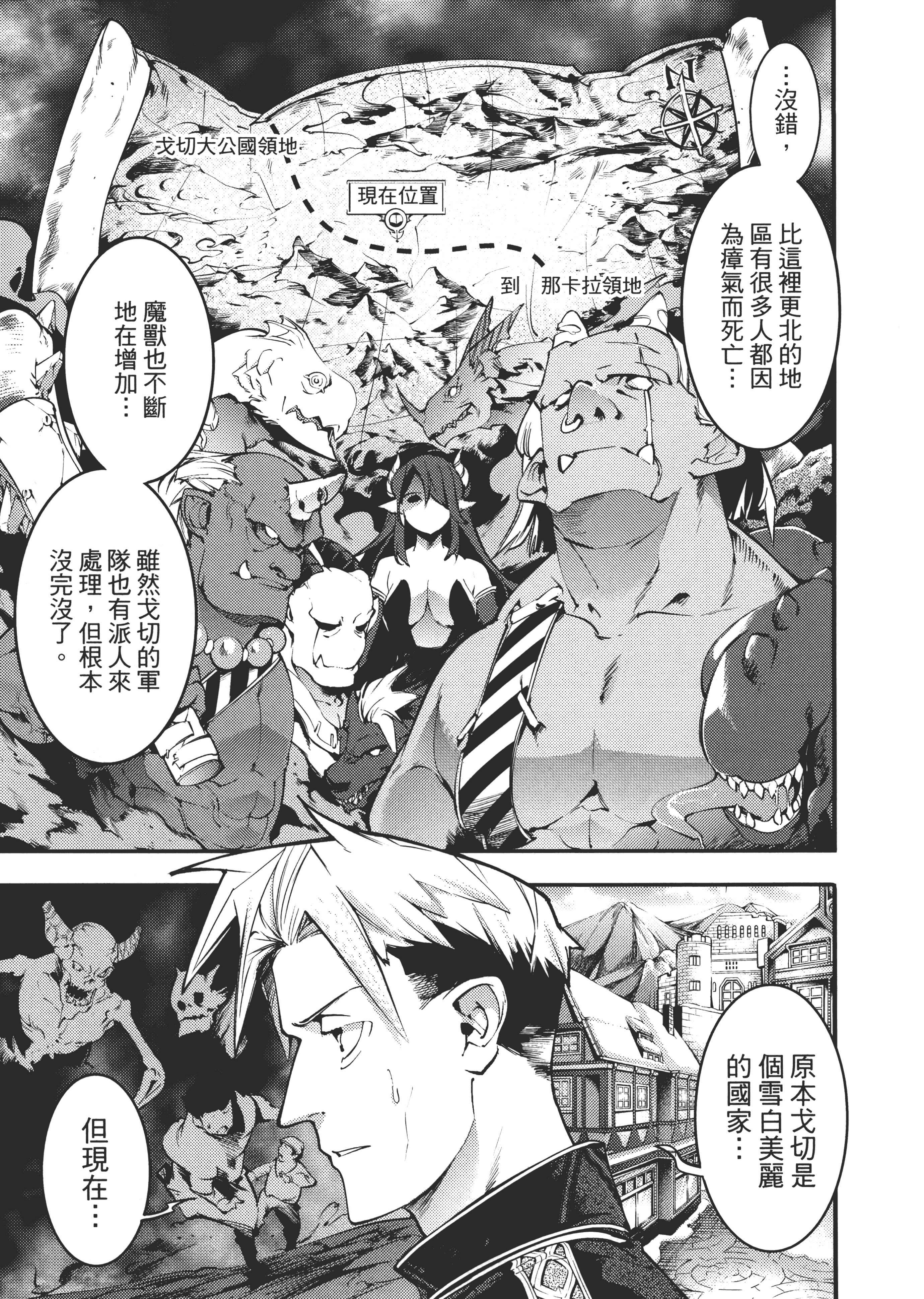第 153 页