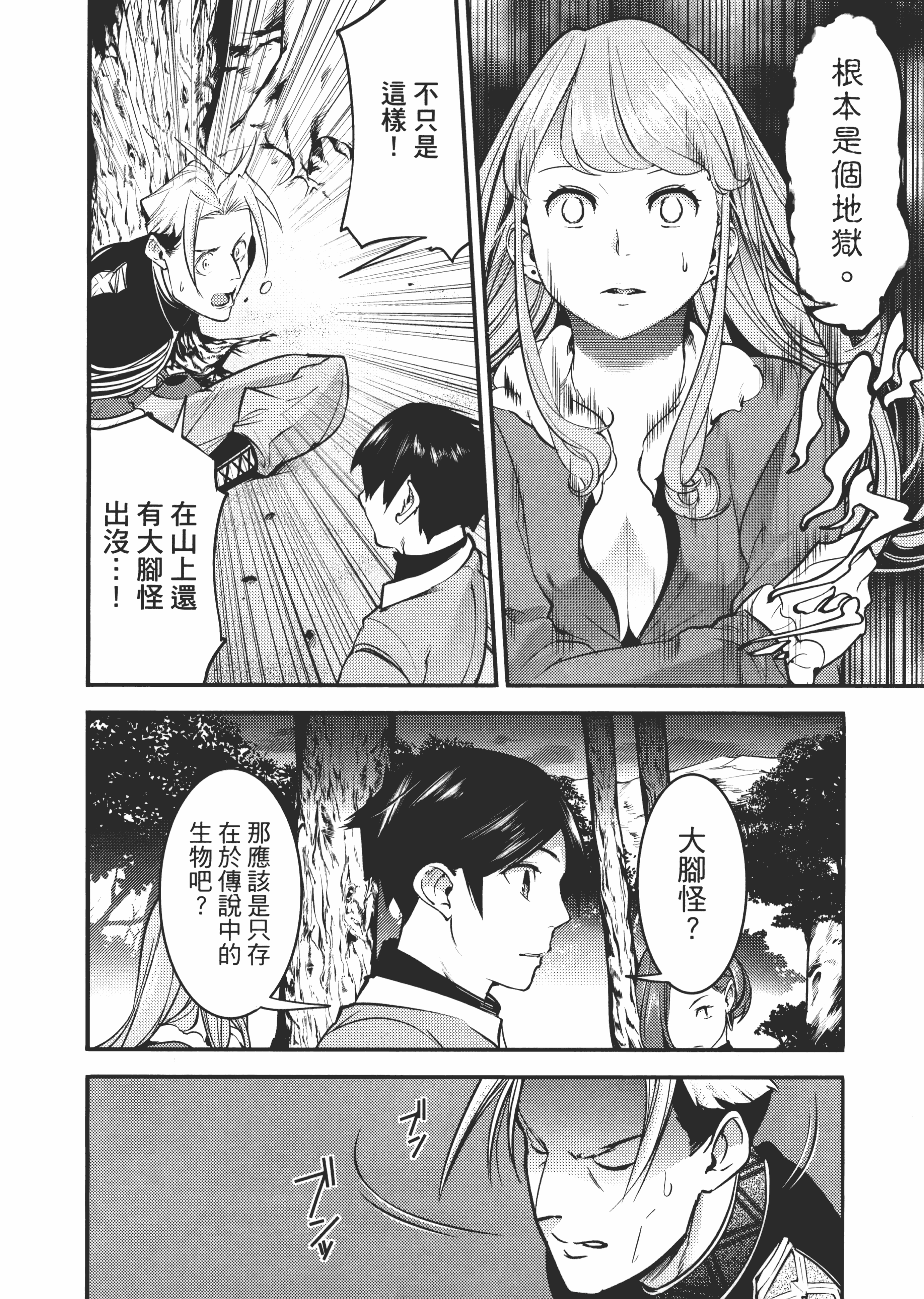 第 154 页