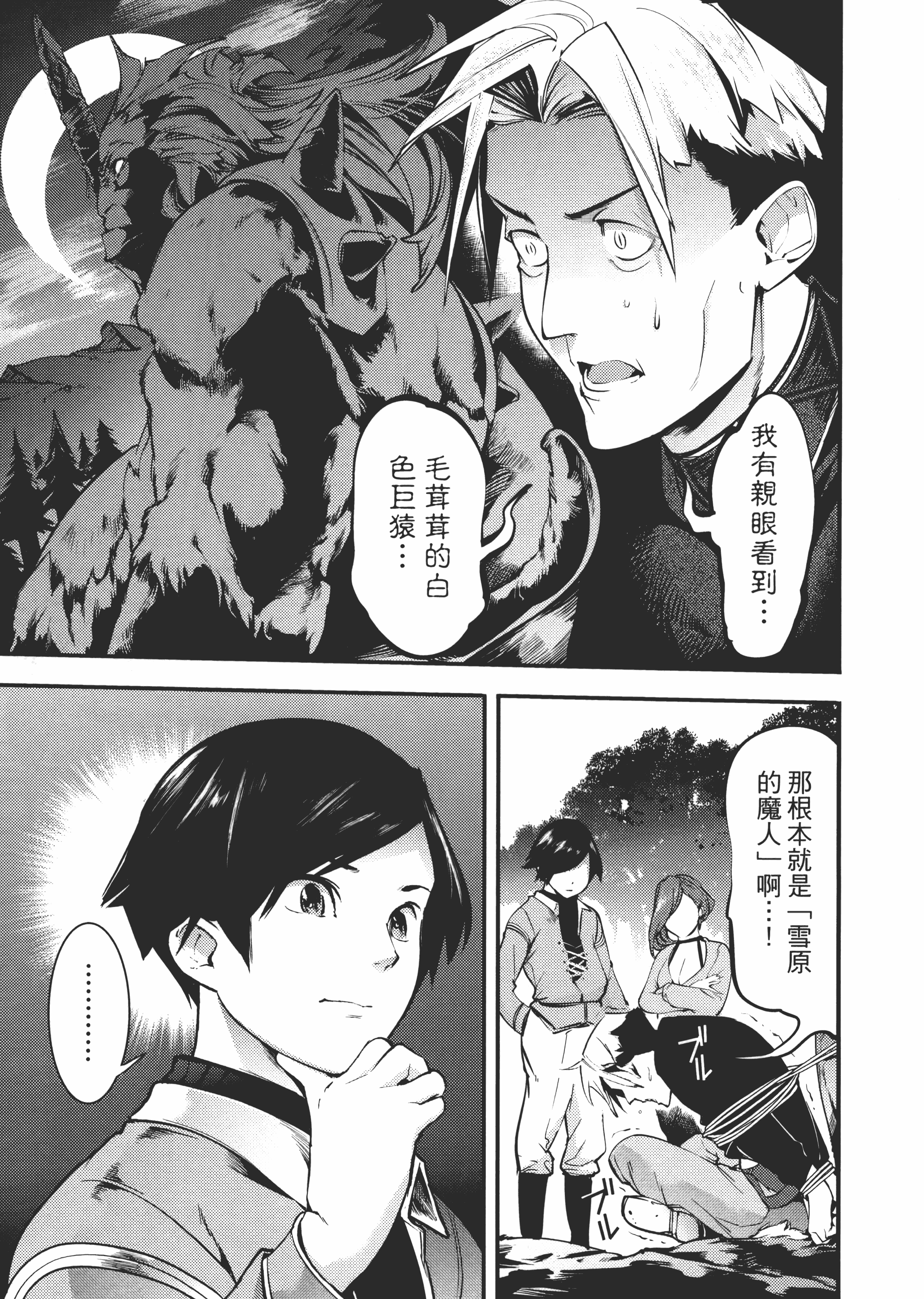 第 155 页