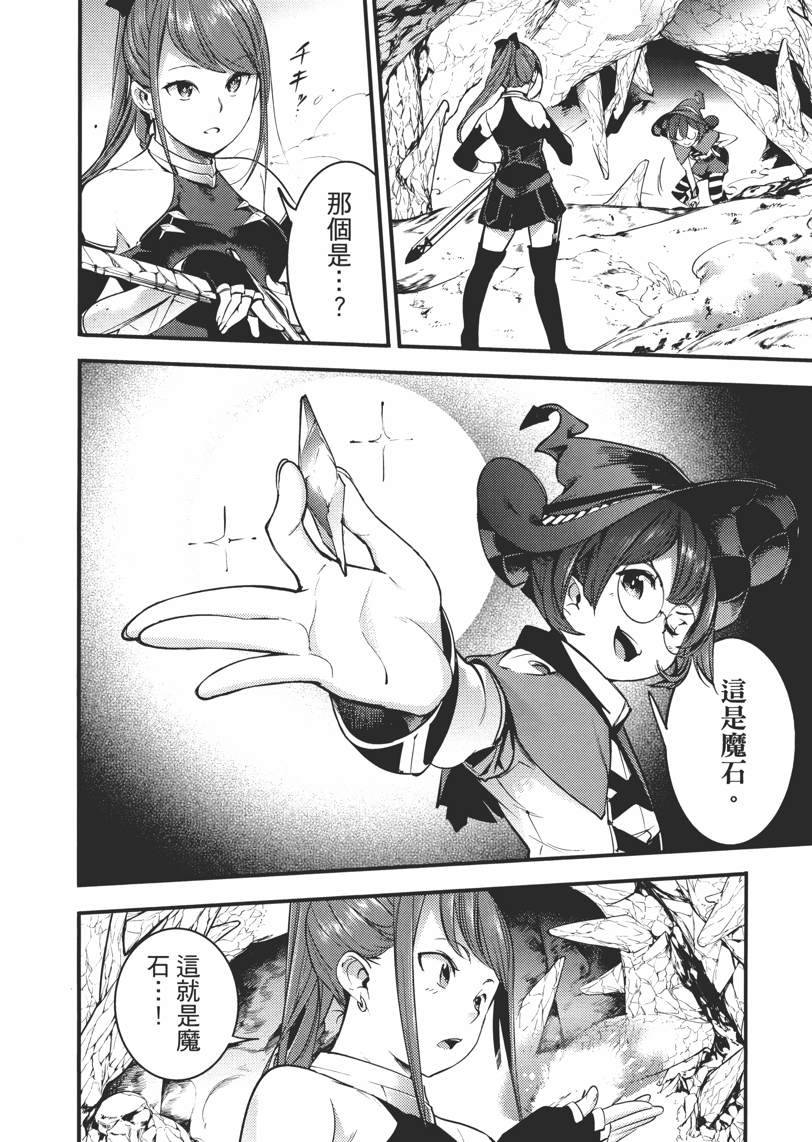 第 164 页
