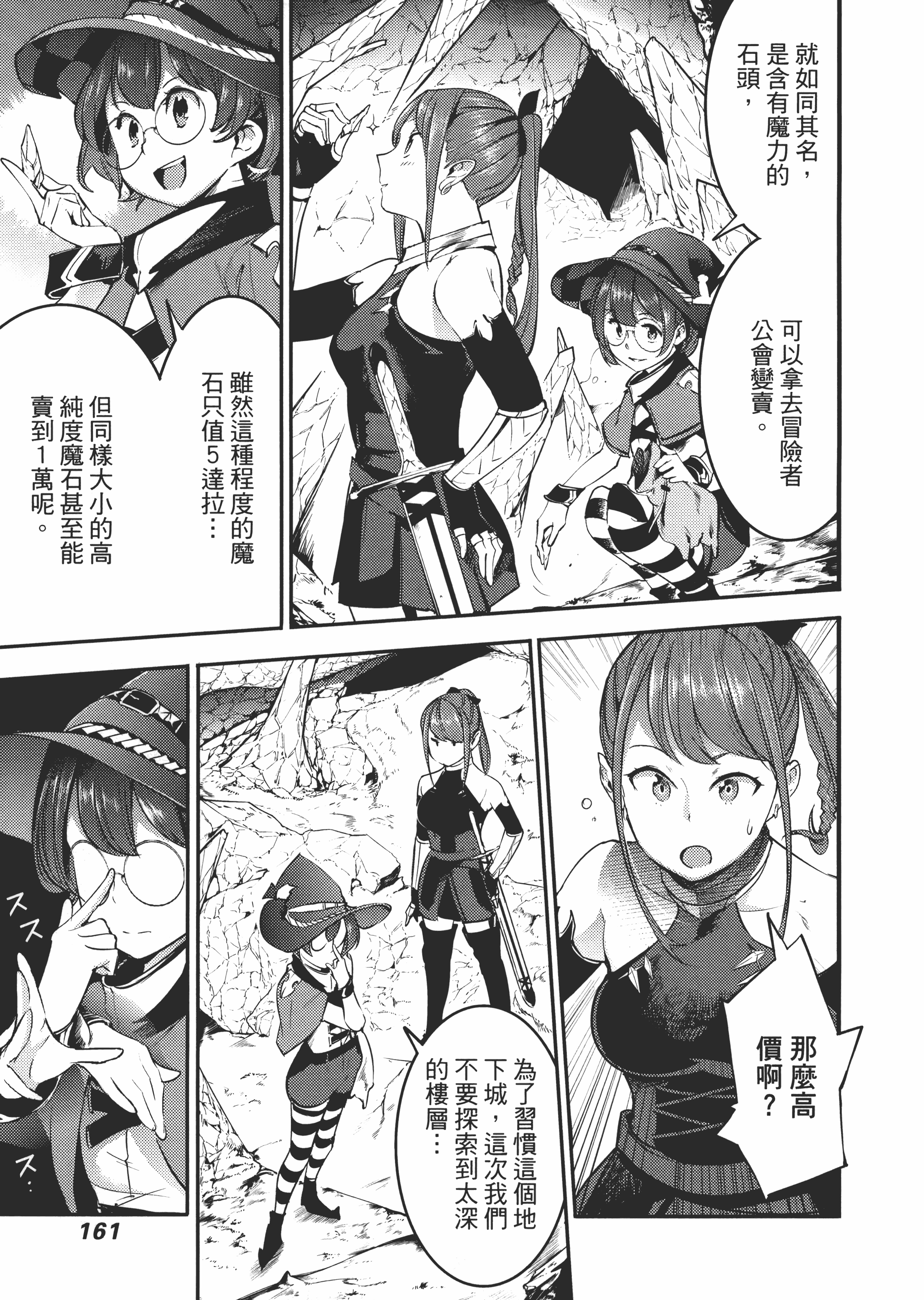 第 165 页