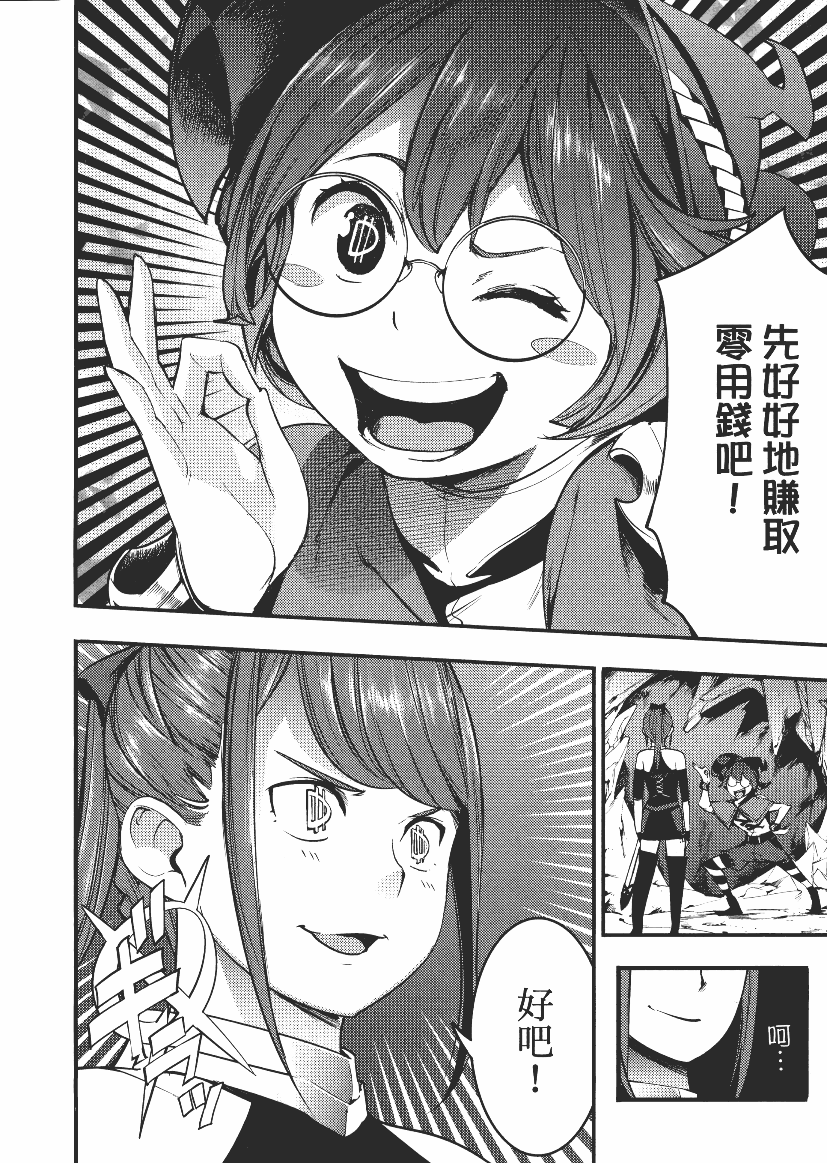第 166 页