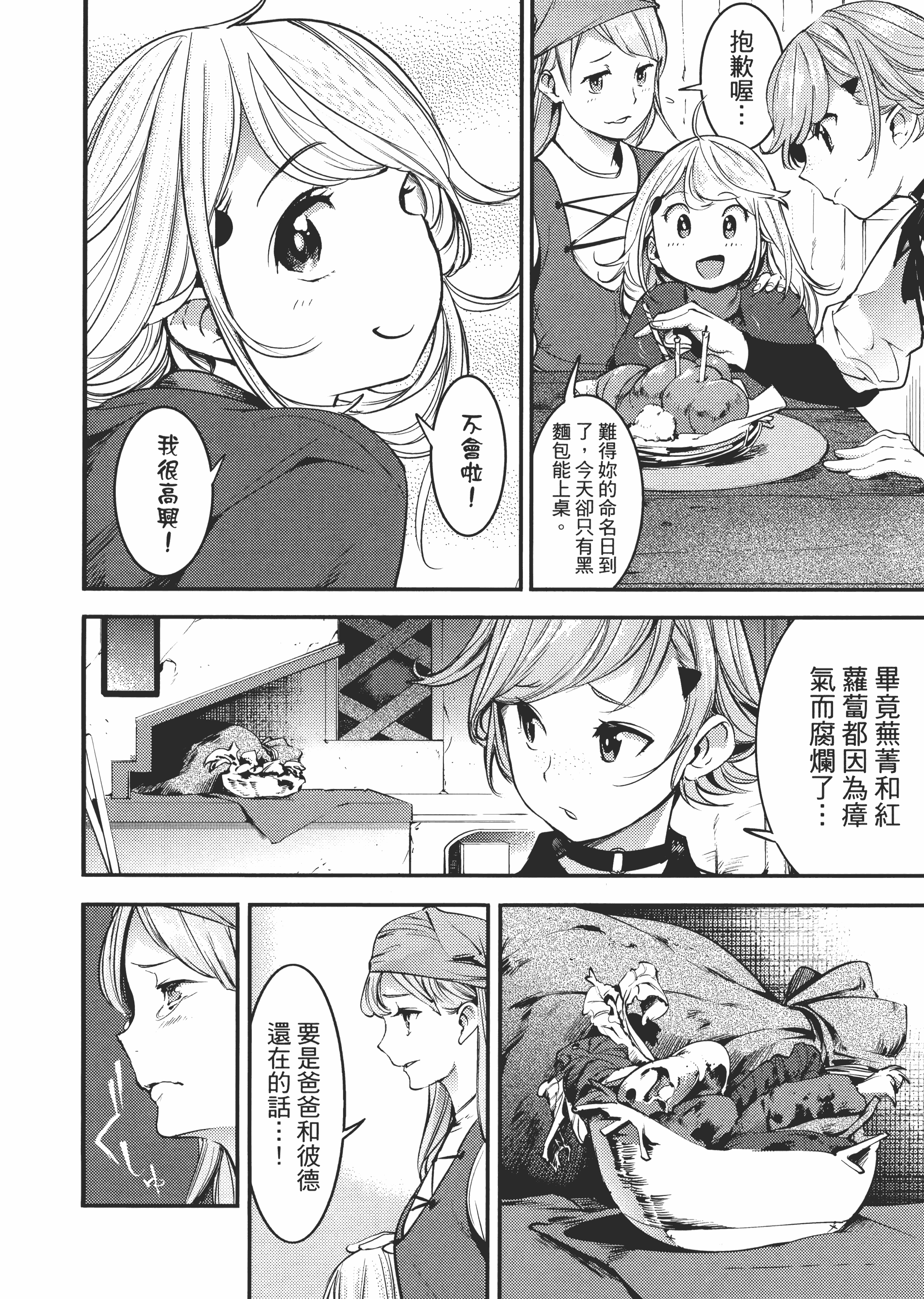 第 168 页