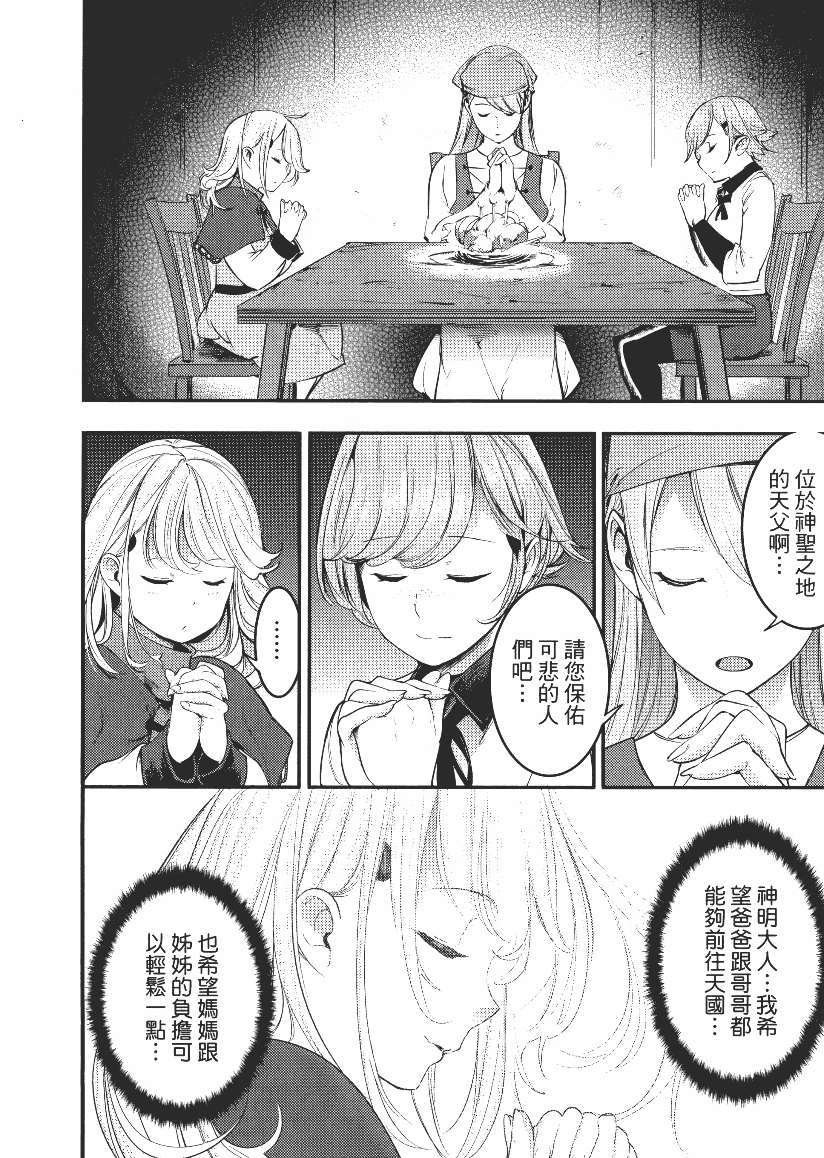第 170 页
