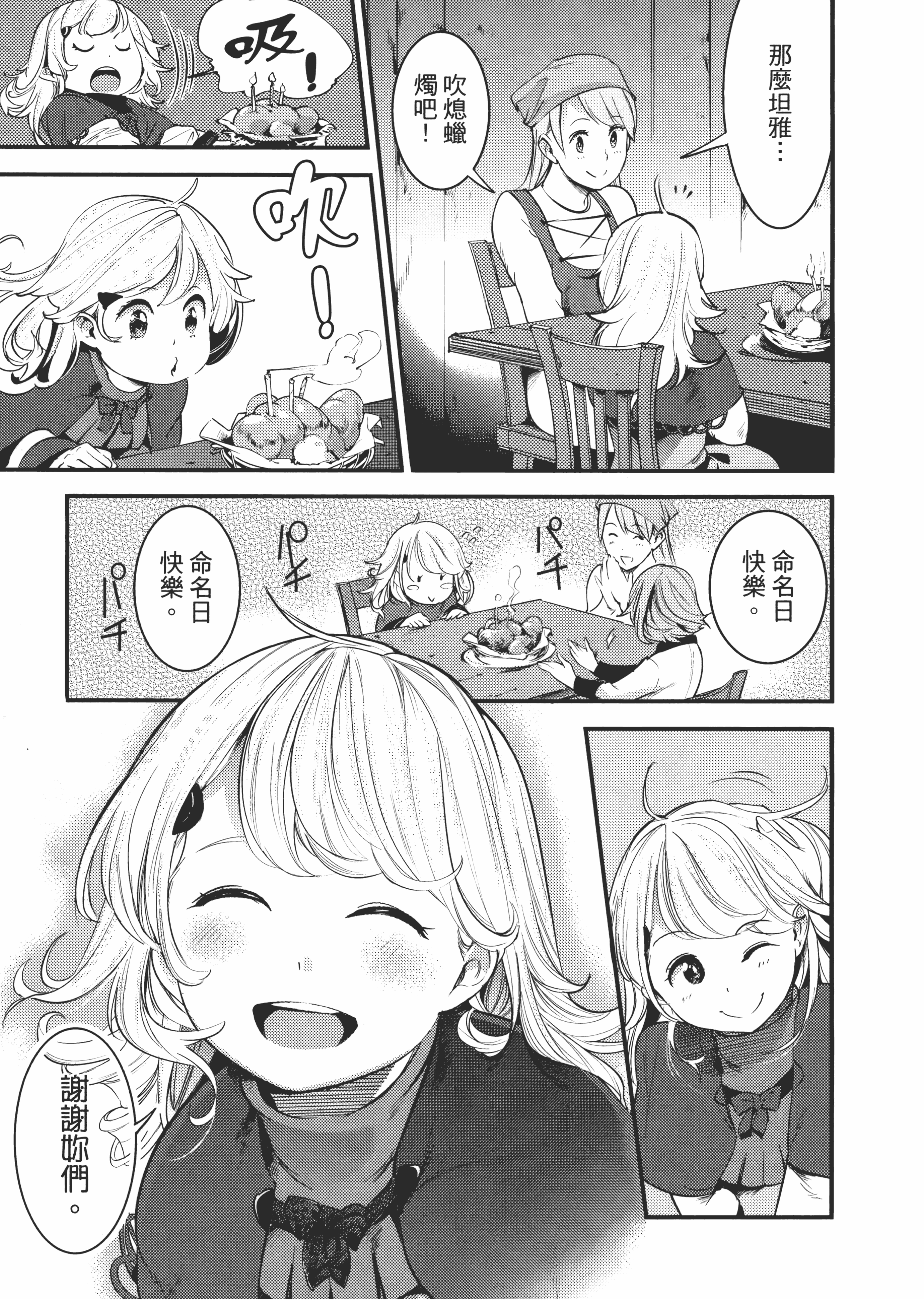 第 171 页