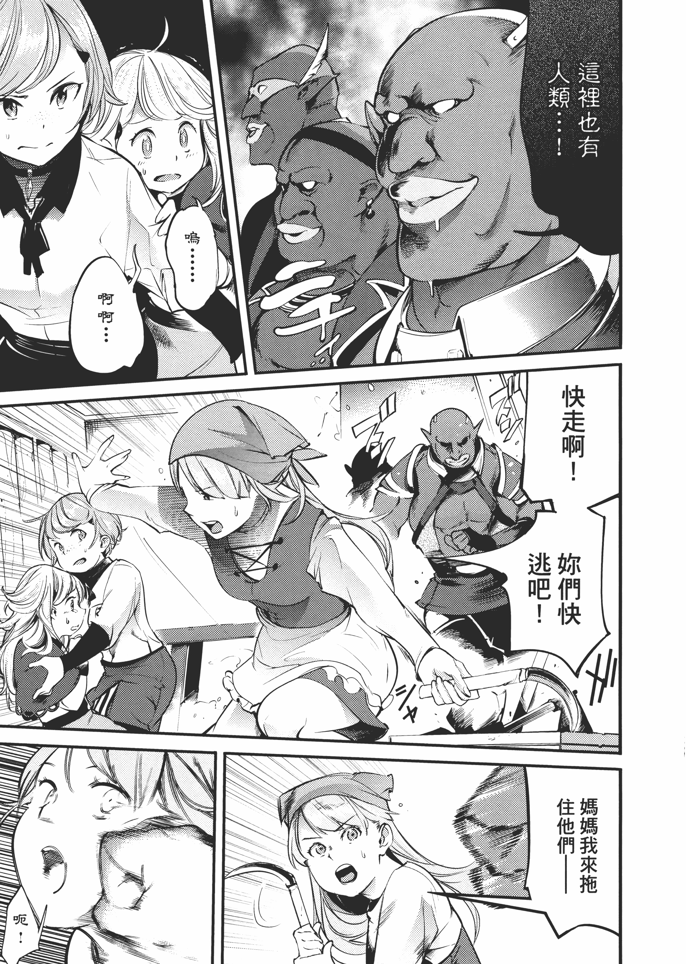 第 173 页