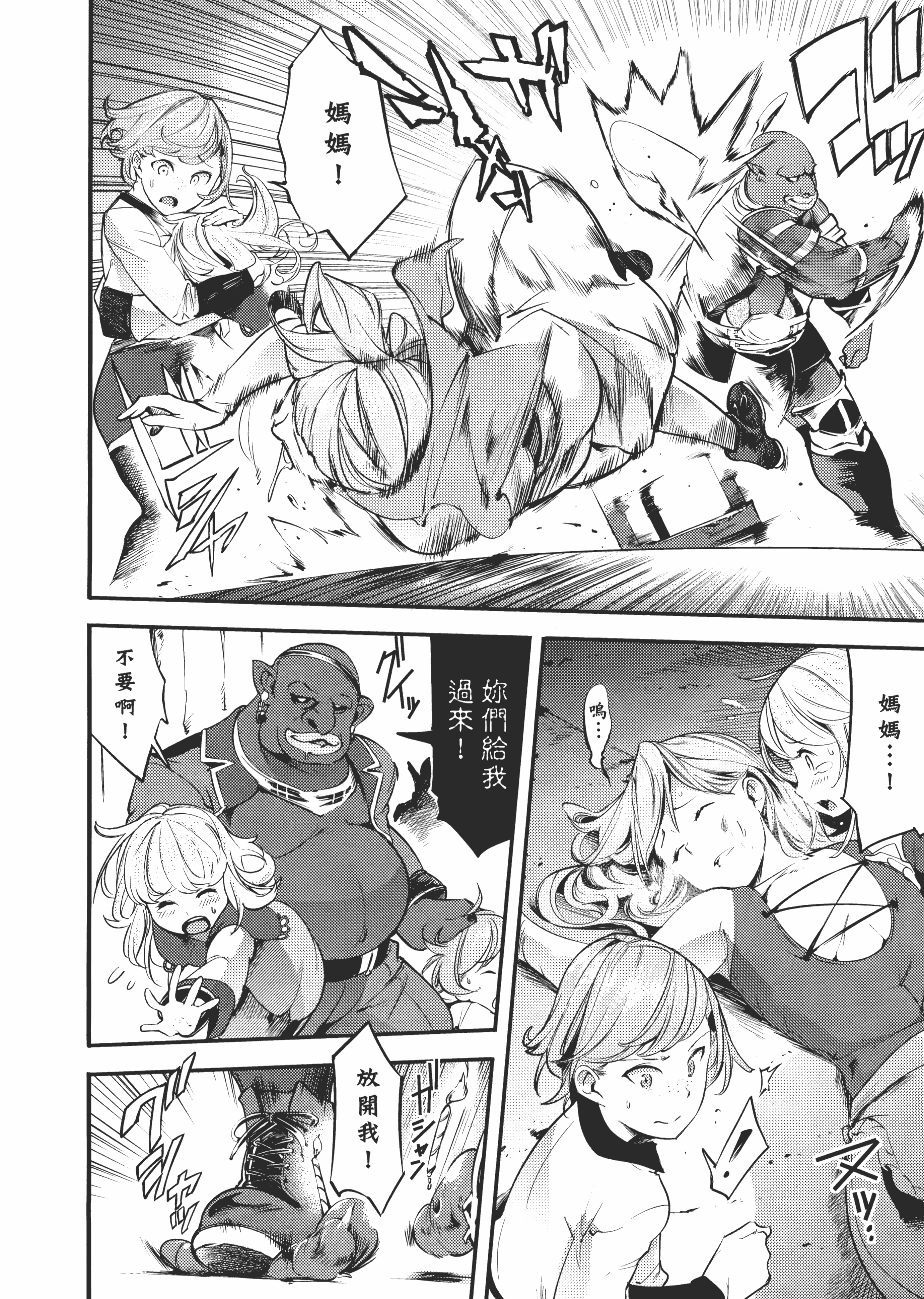 第 174 页