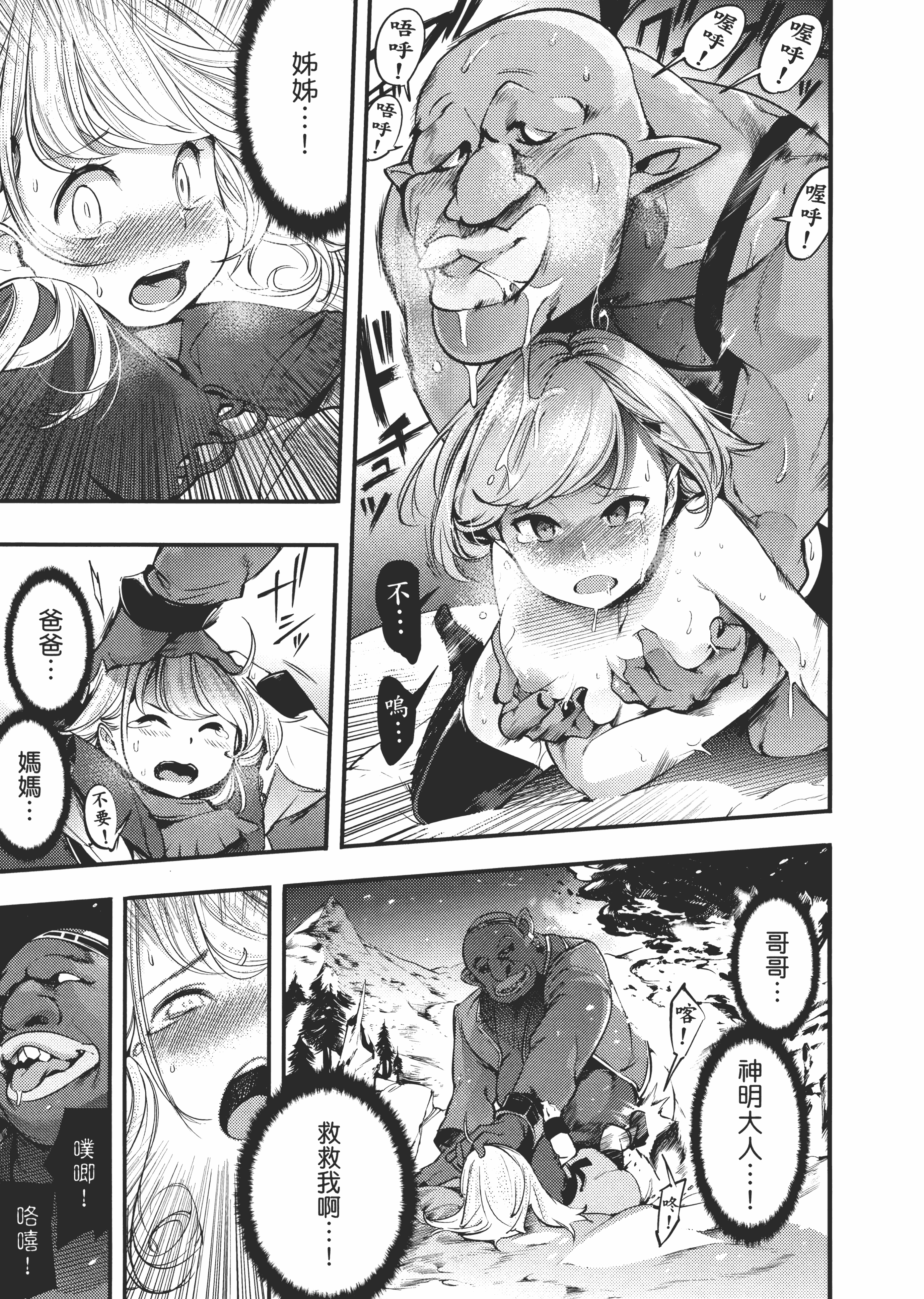 第 177 页