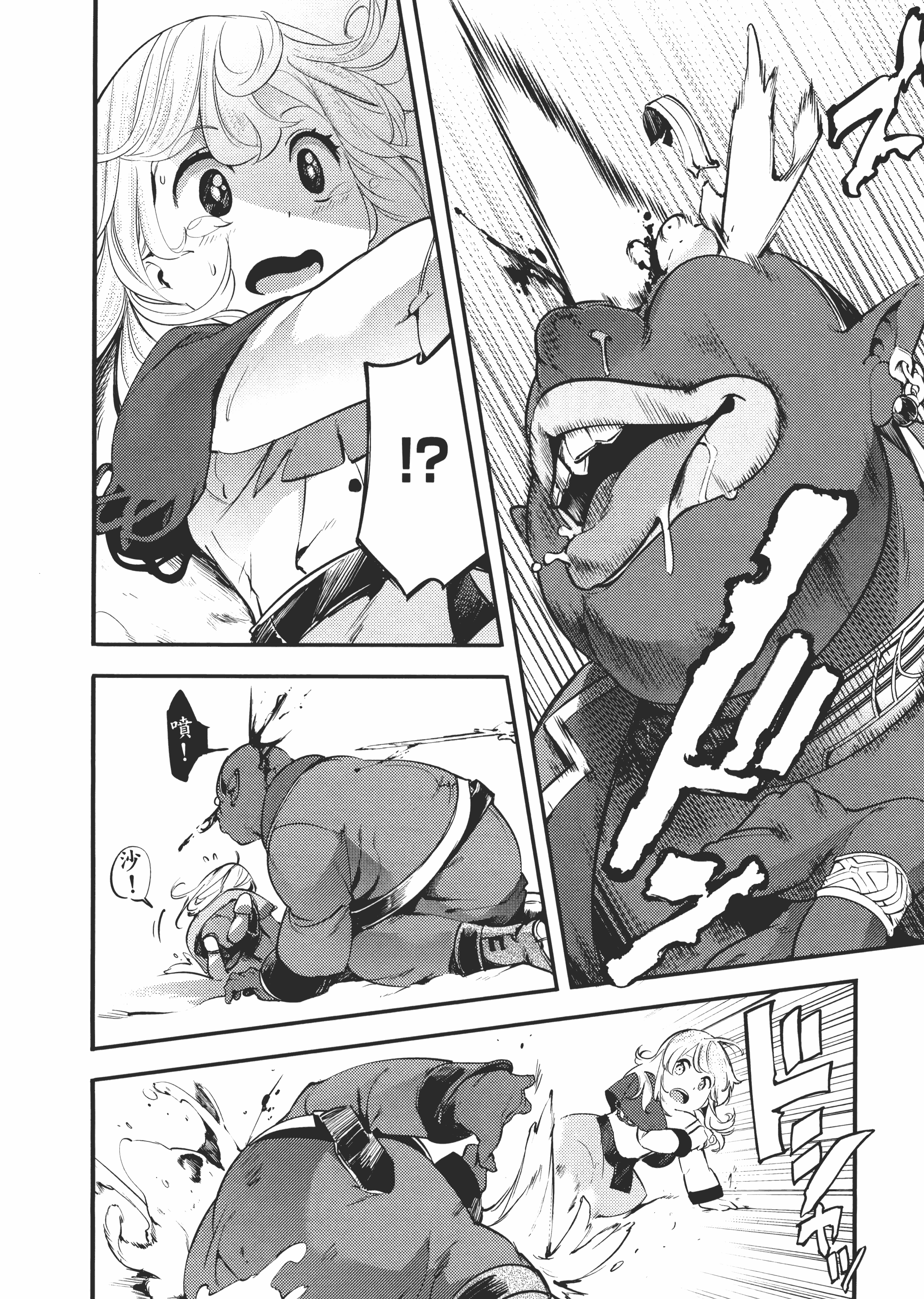 第 178 页