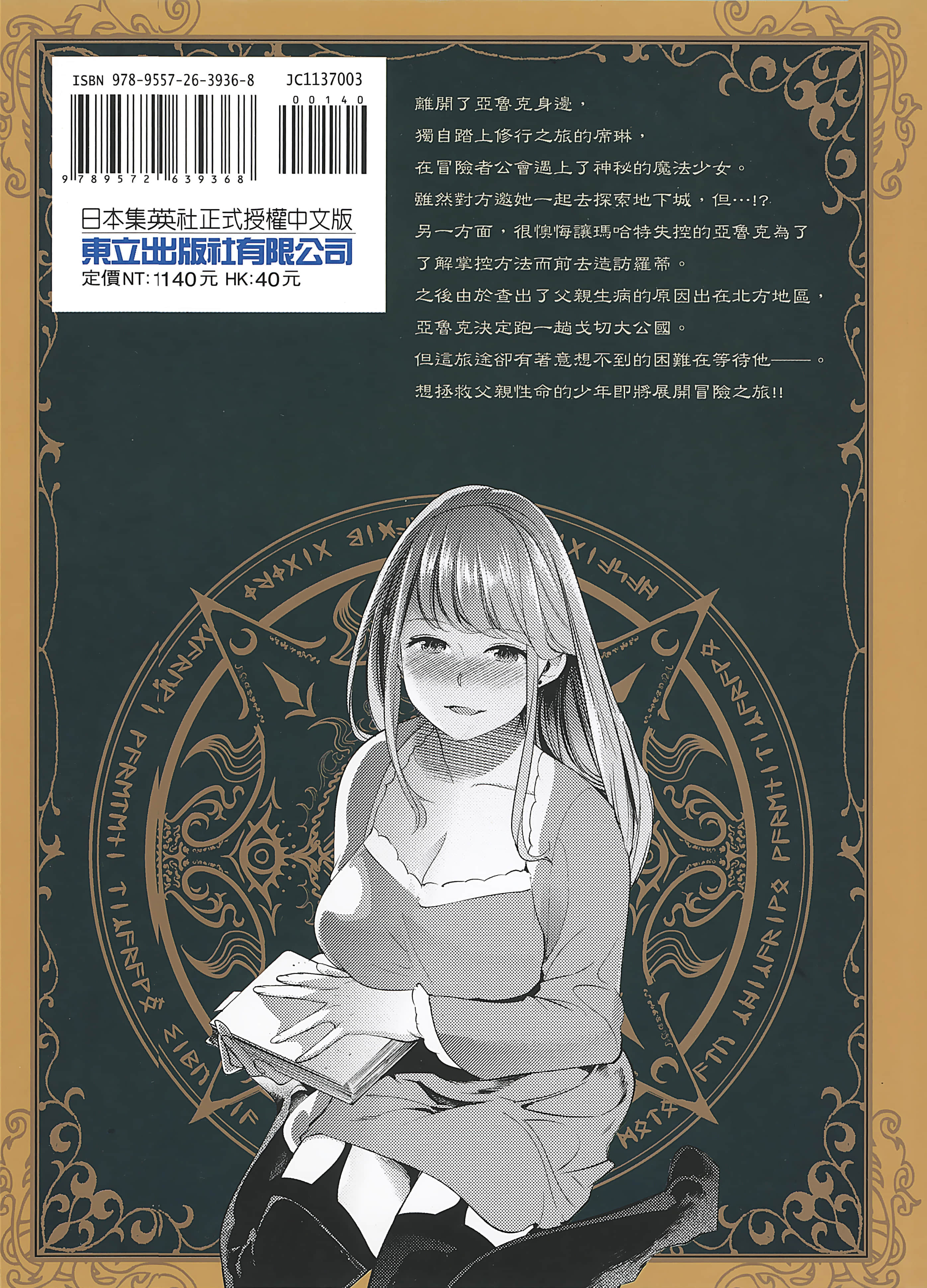 第 184 页
