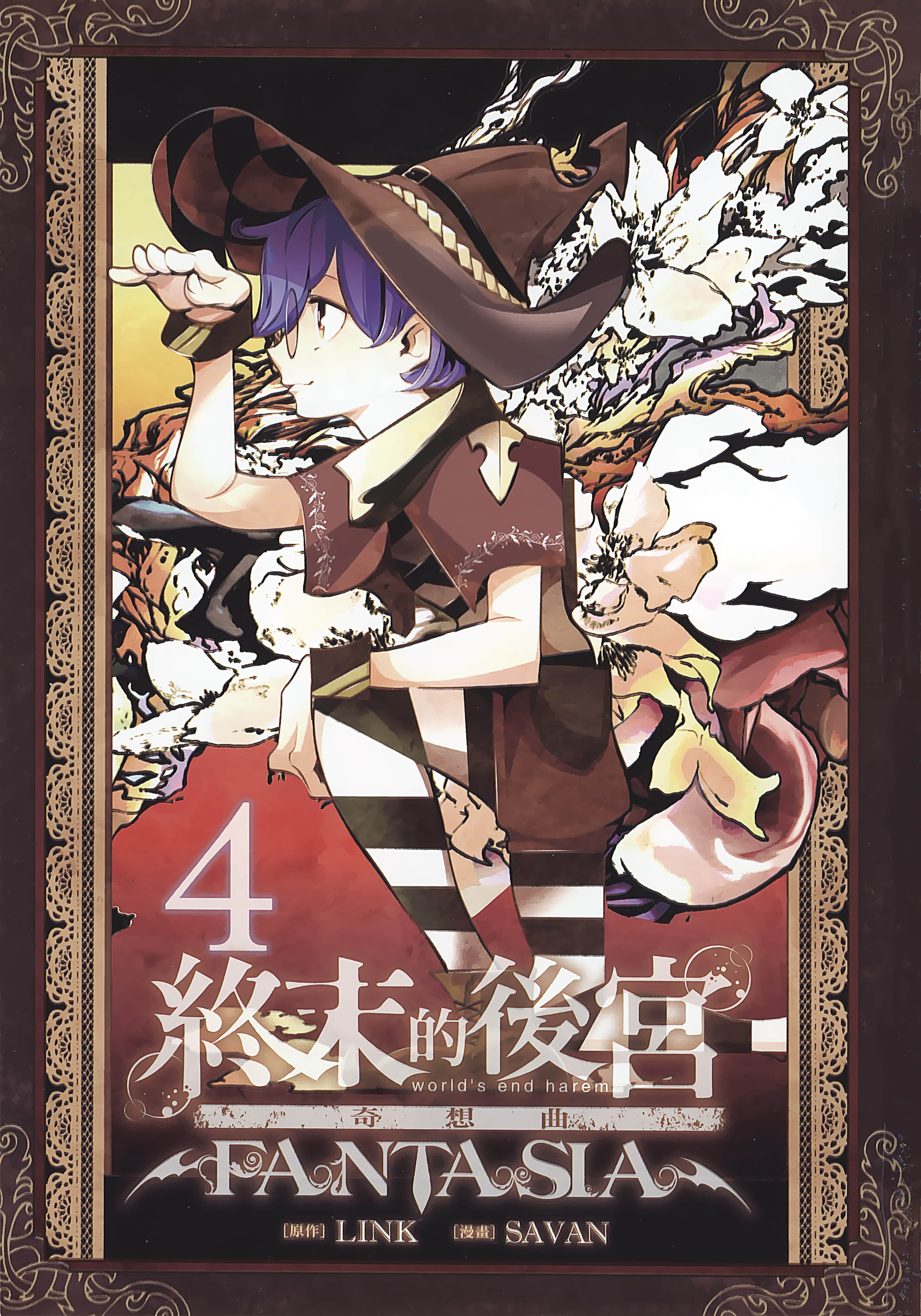 第 5 页