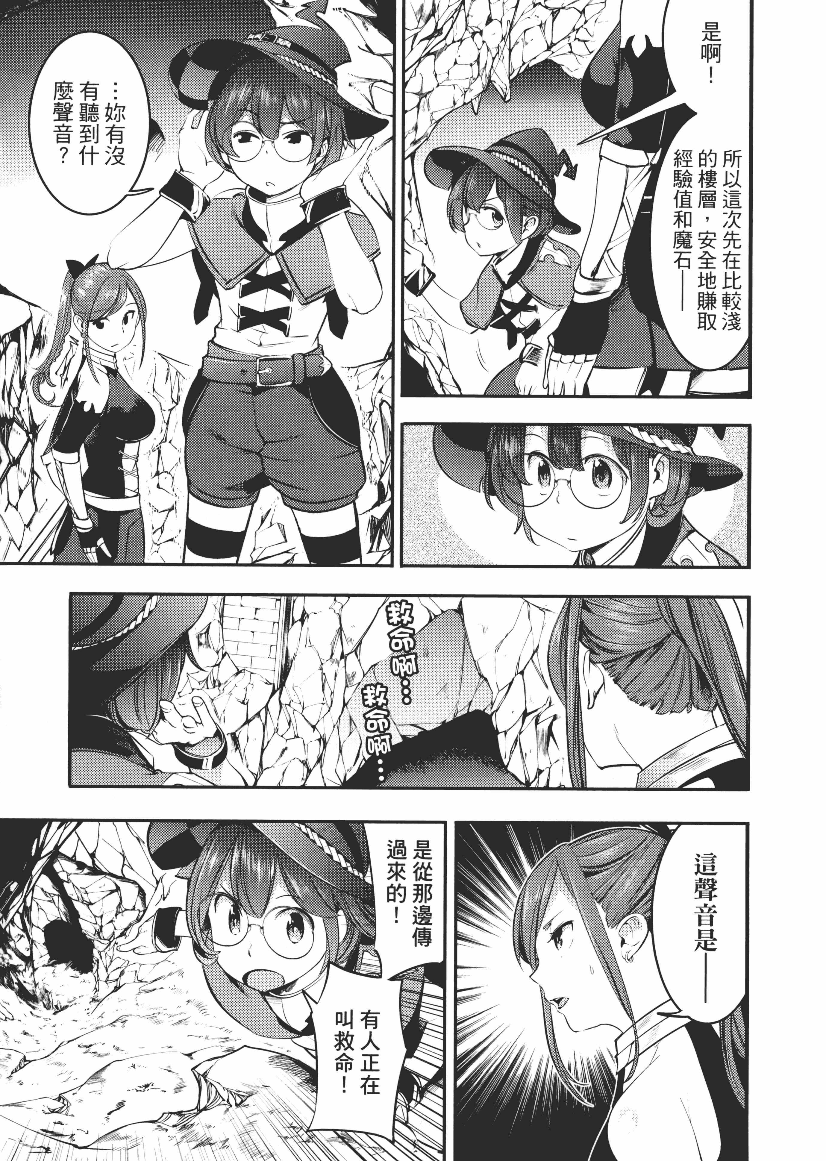 第 29 页