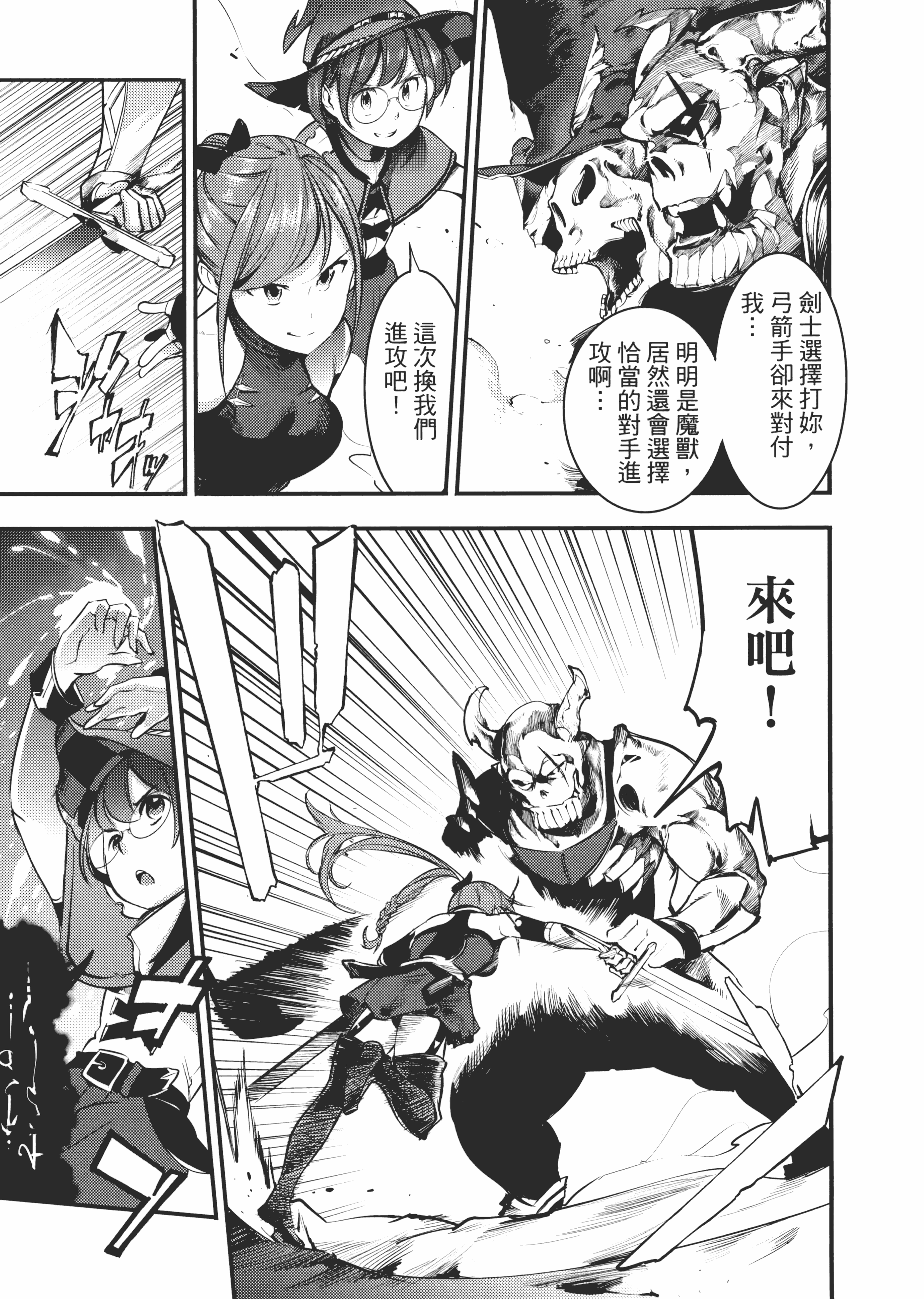 第 37 页