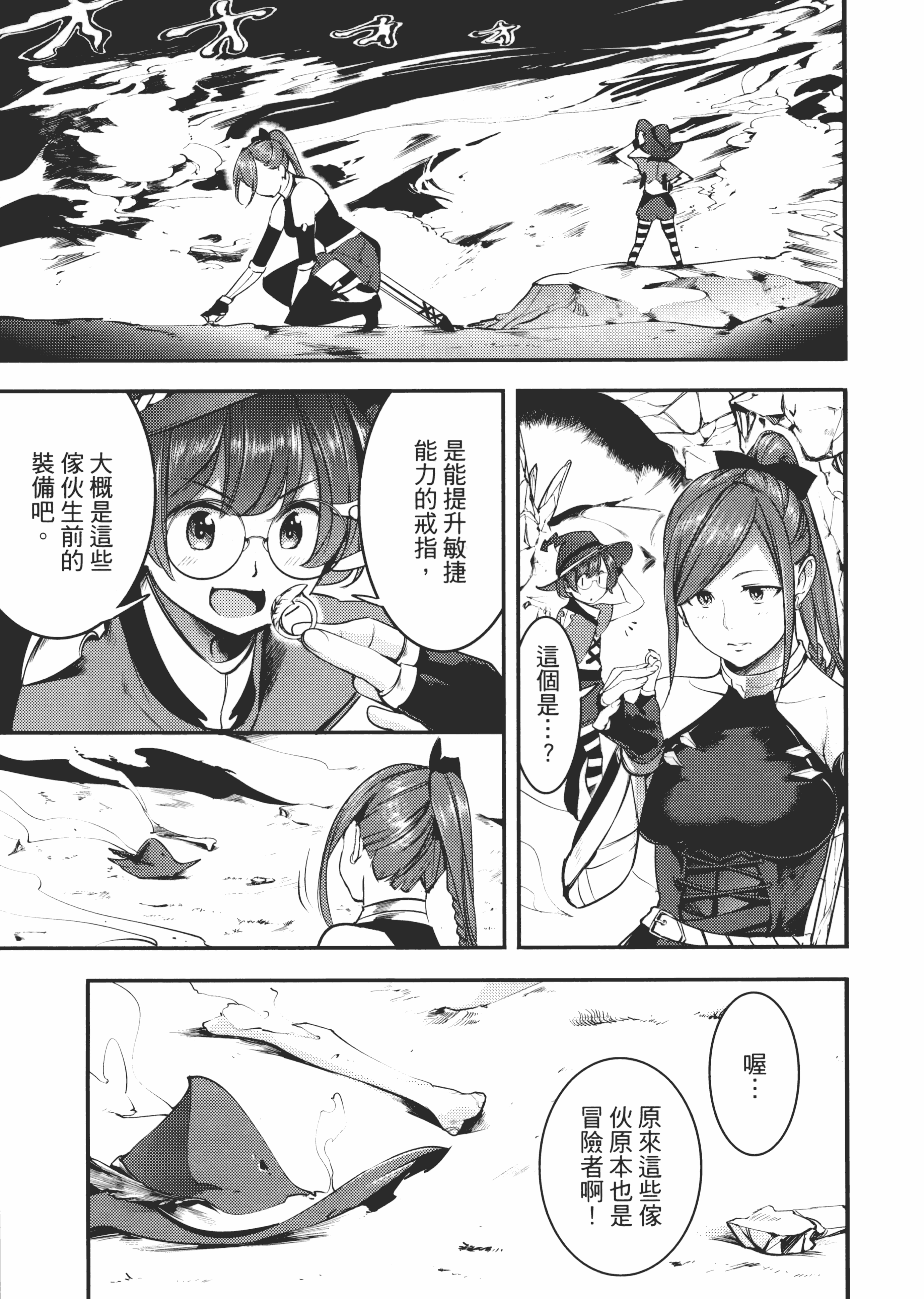 第 43 页