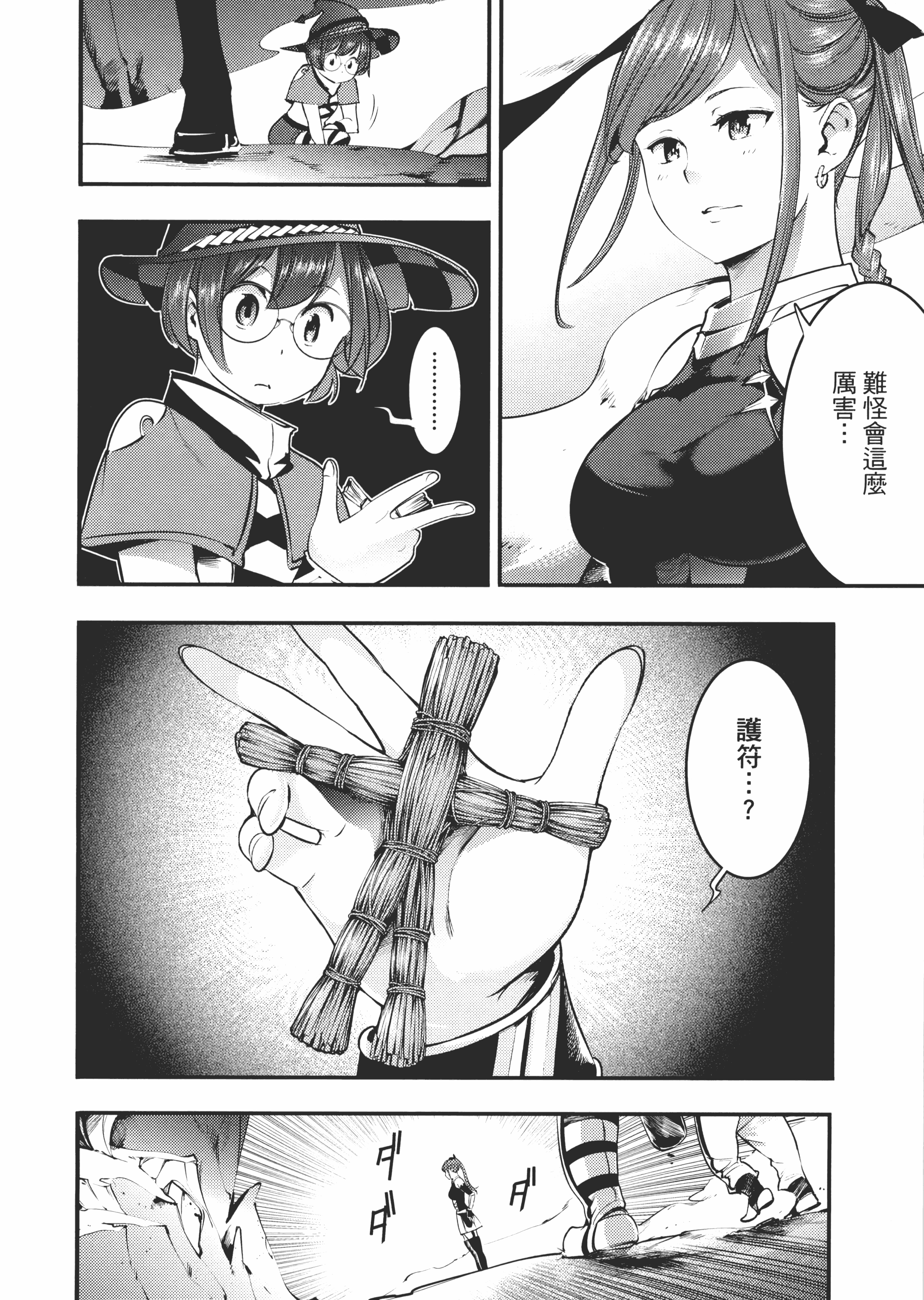第 44 页