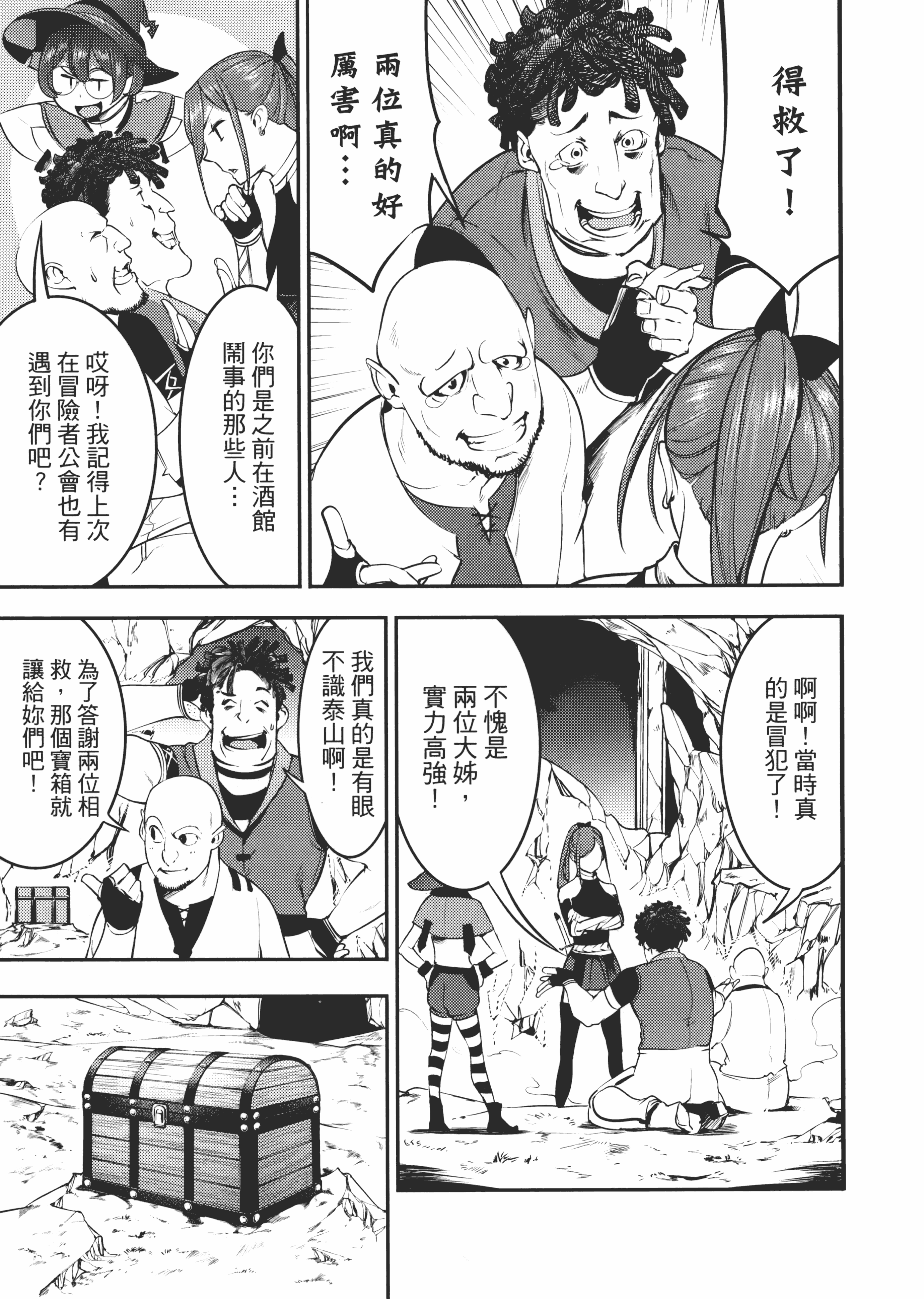 第 45 页