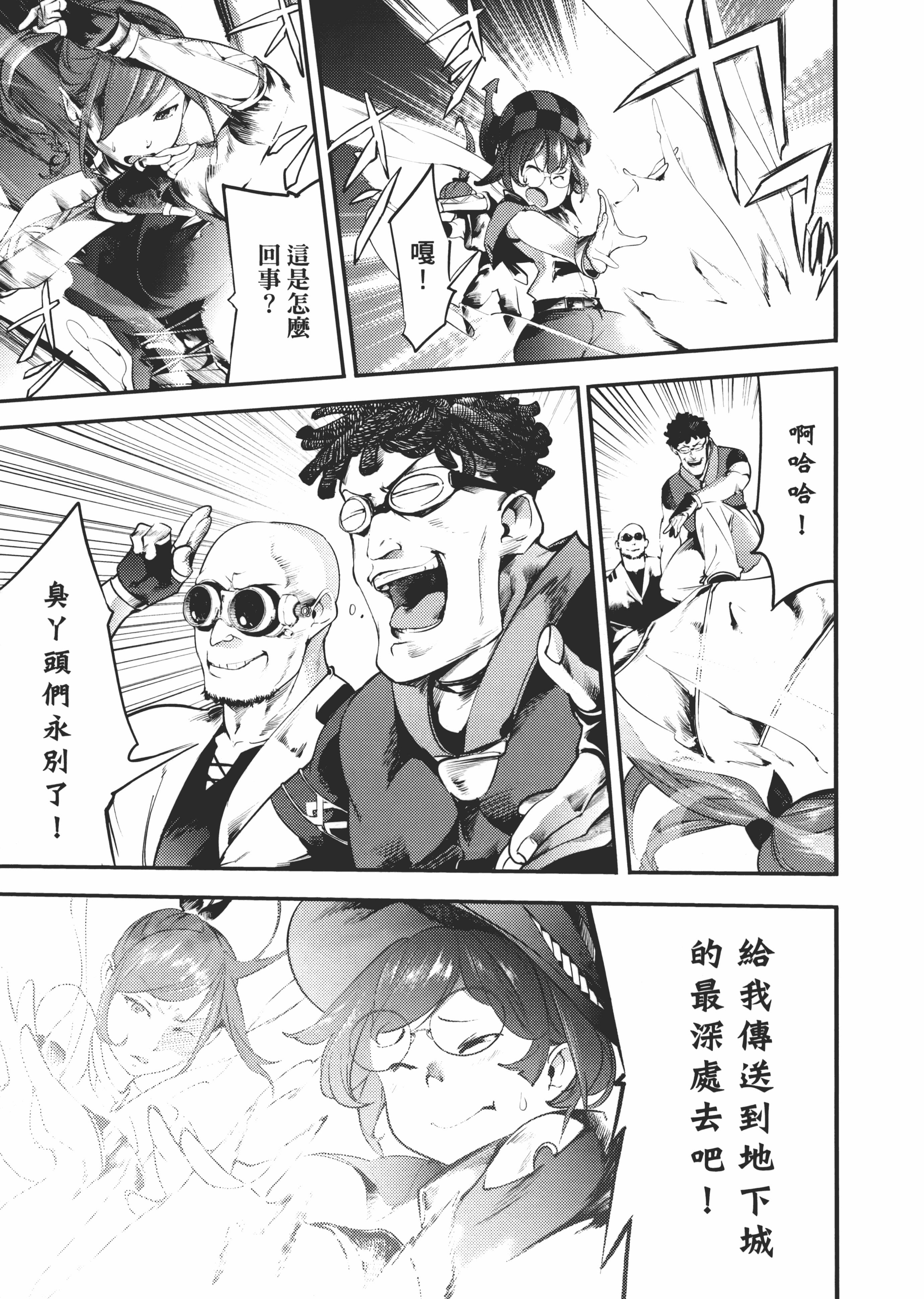 第 47 页