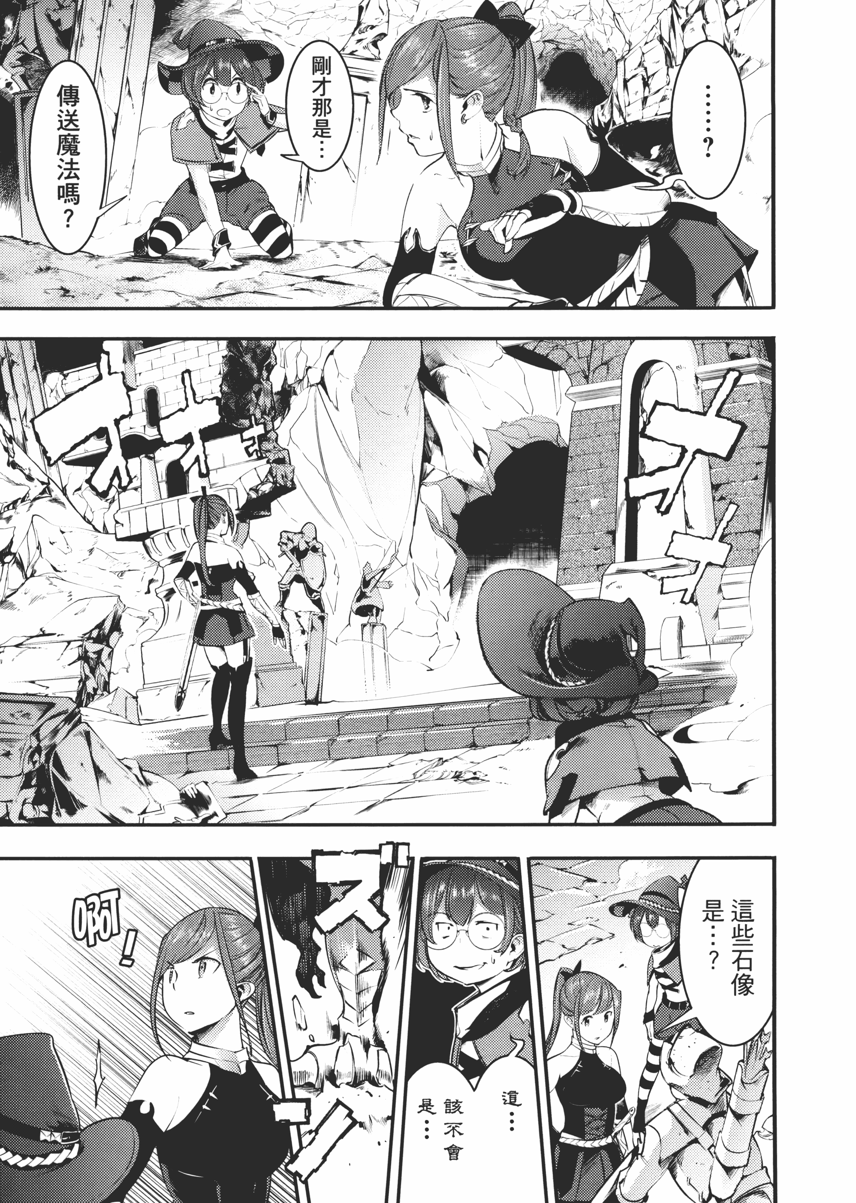第 49 页