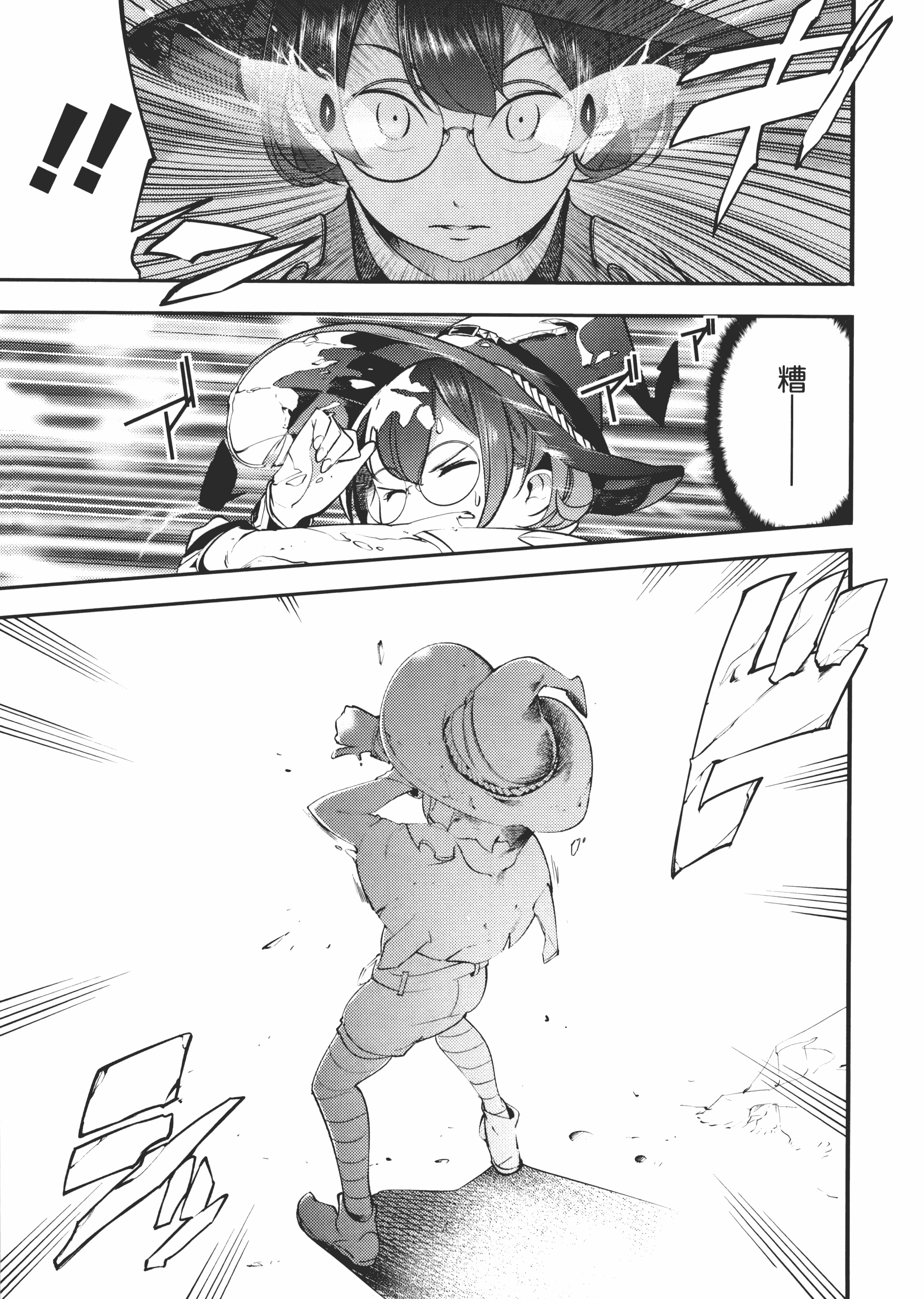 第 63 页