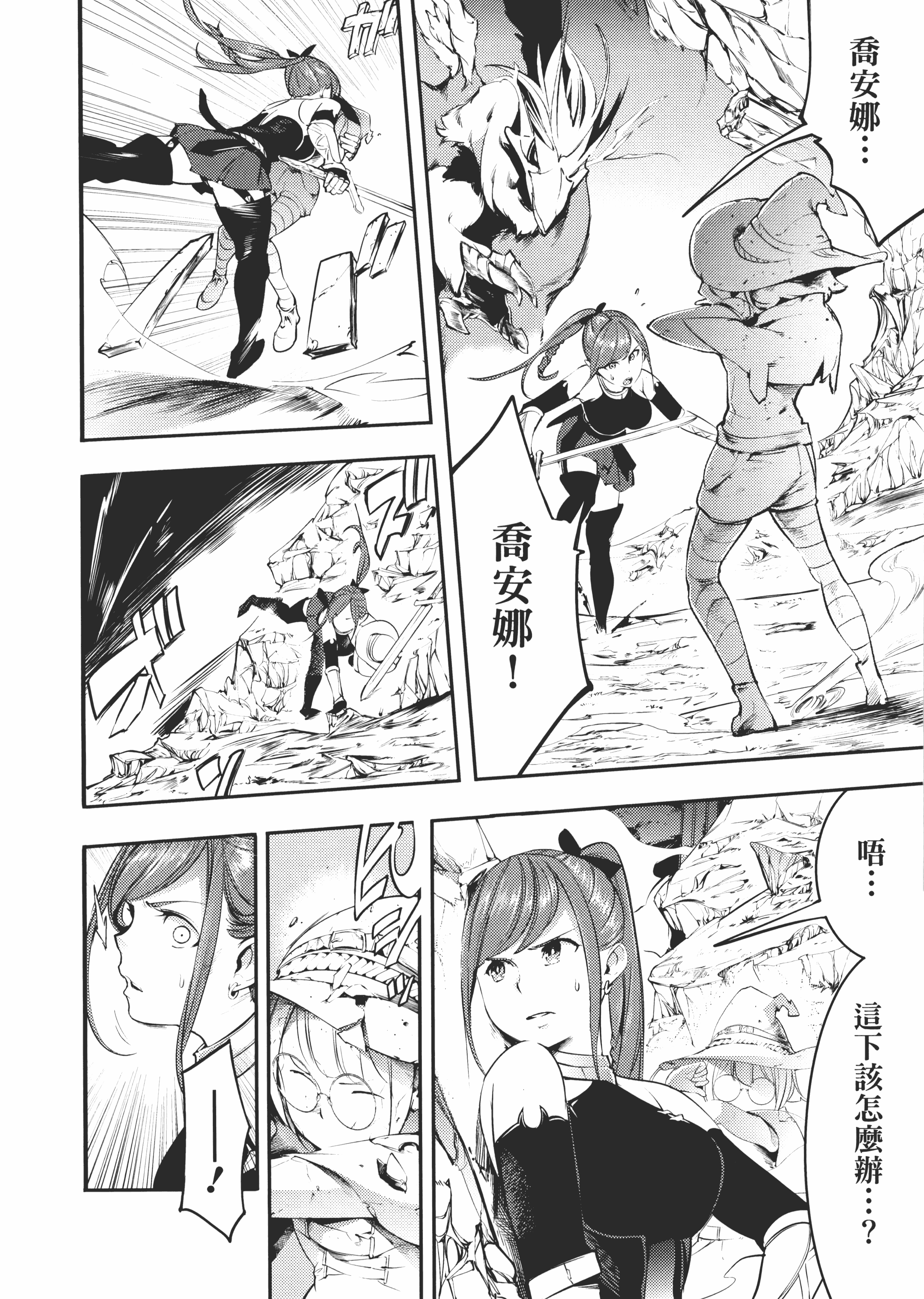第 64 页