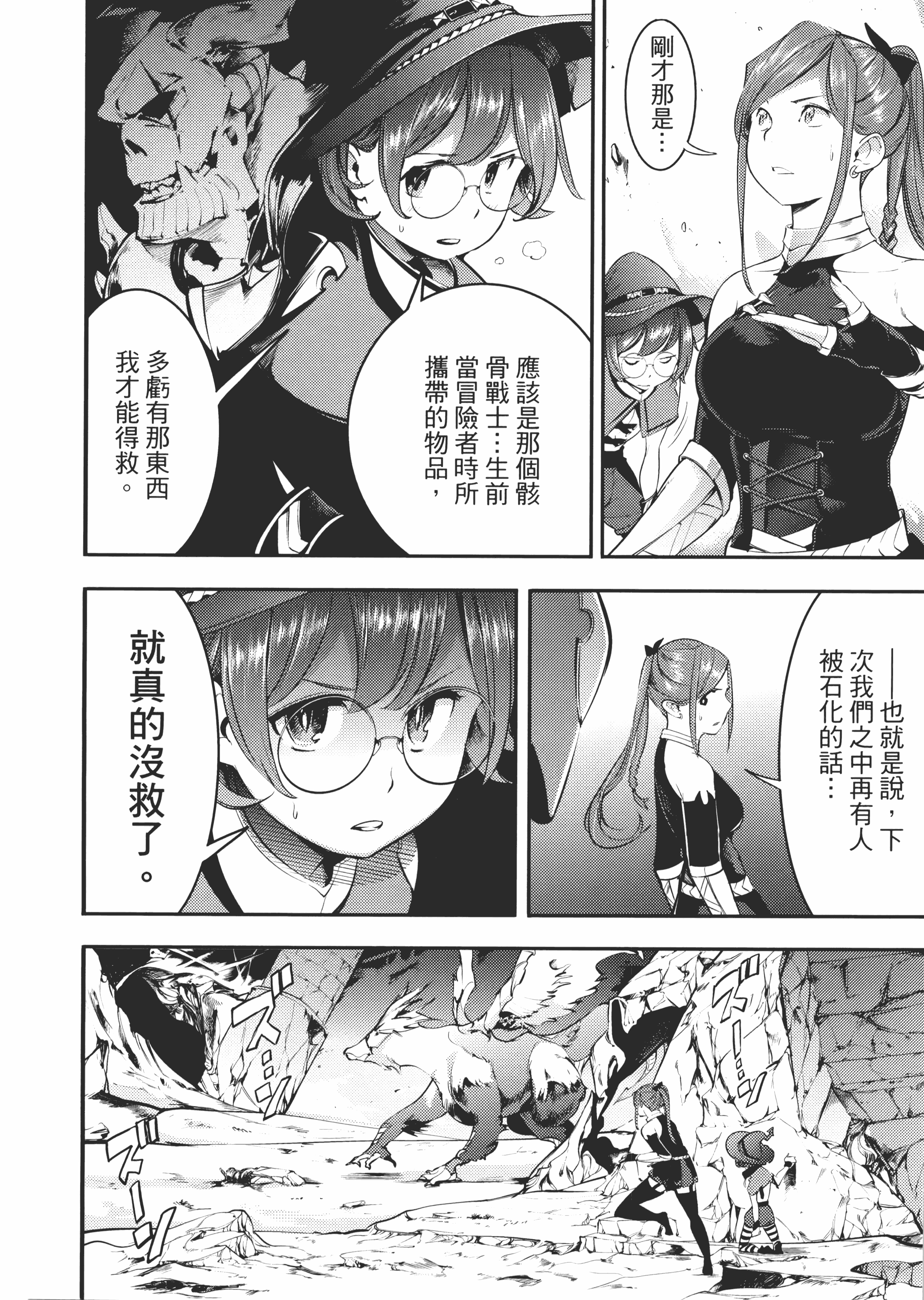 第 68 页